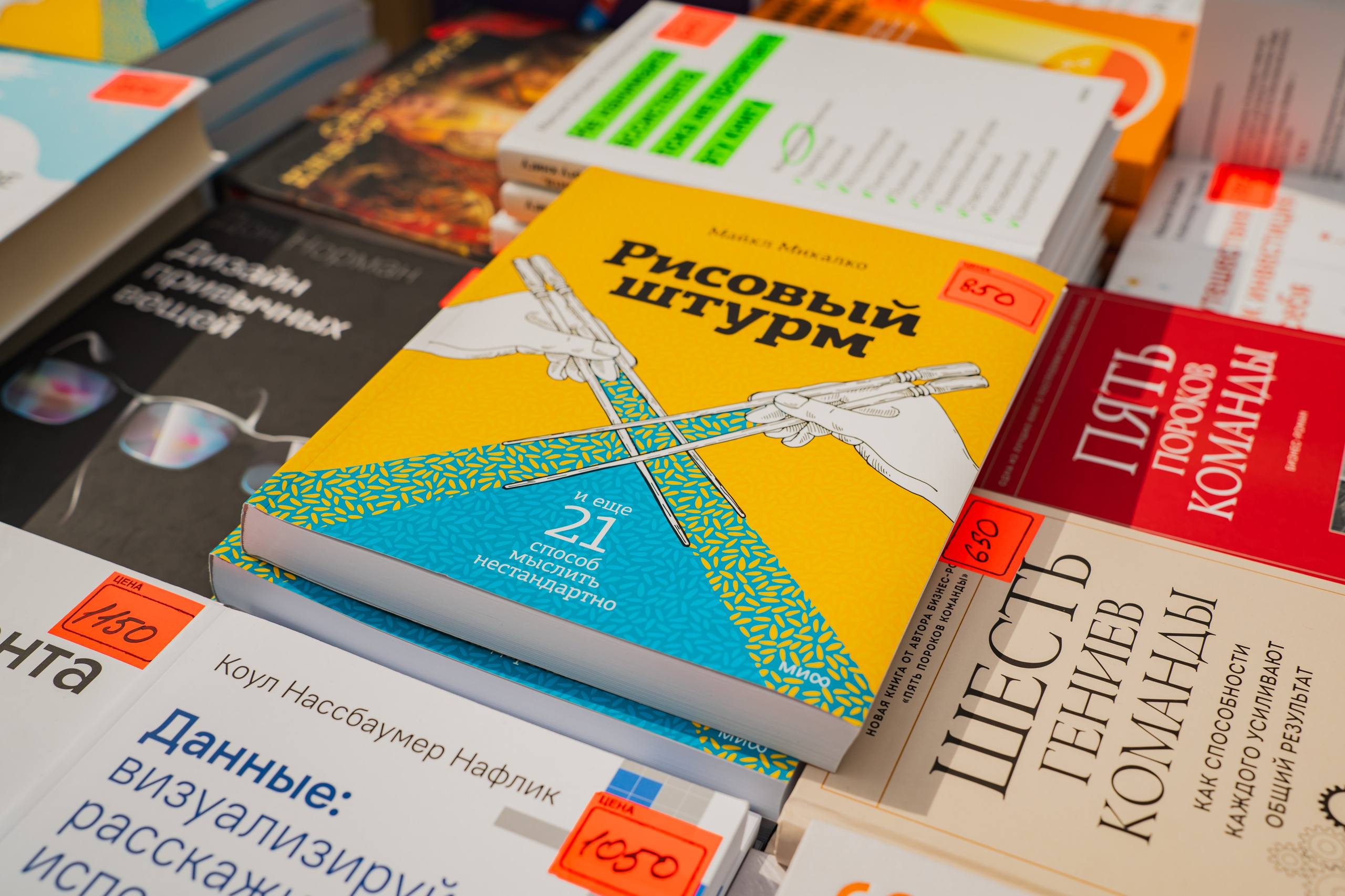 МИФ Non/fictio№ 2025 стенды. Репортажный фотограф Анастасия Рубцова