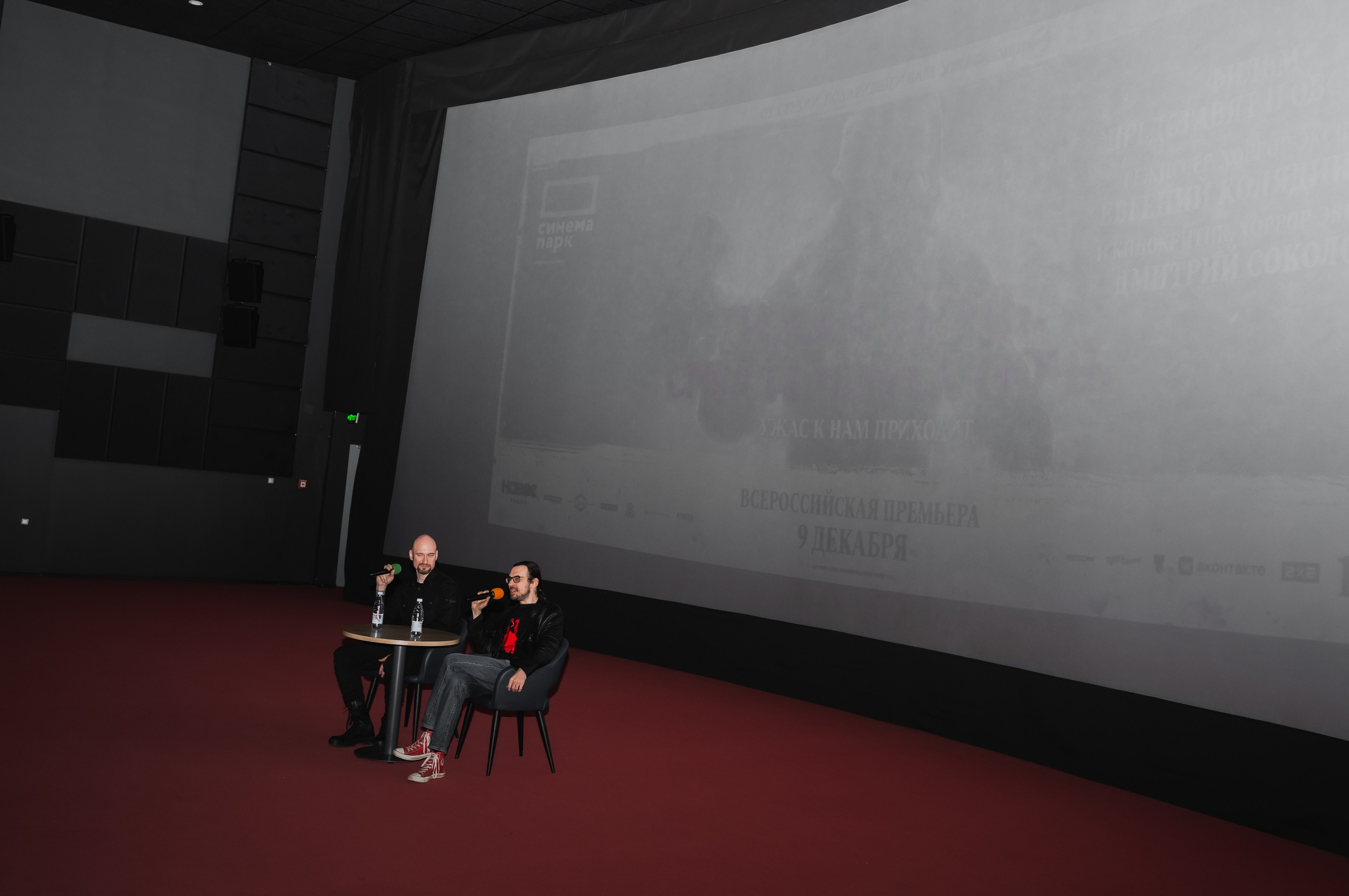 Предпоказ «Тихая ночь, смертельная ночь». Репортажный фотограф Анастасия Рубцова