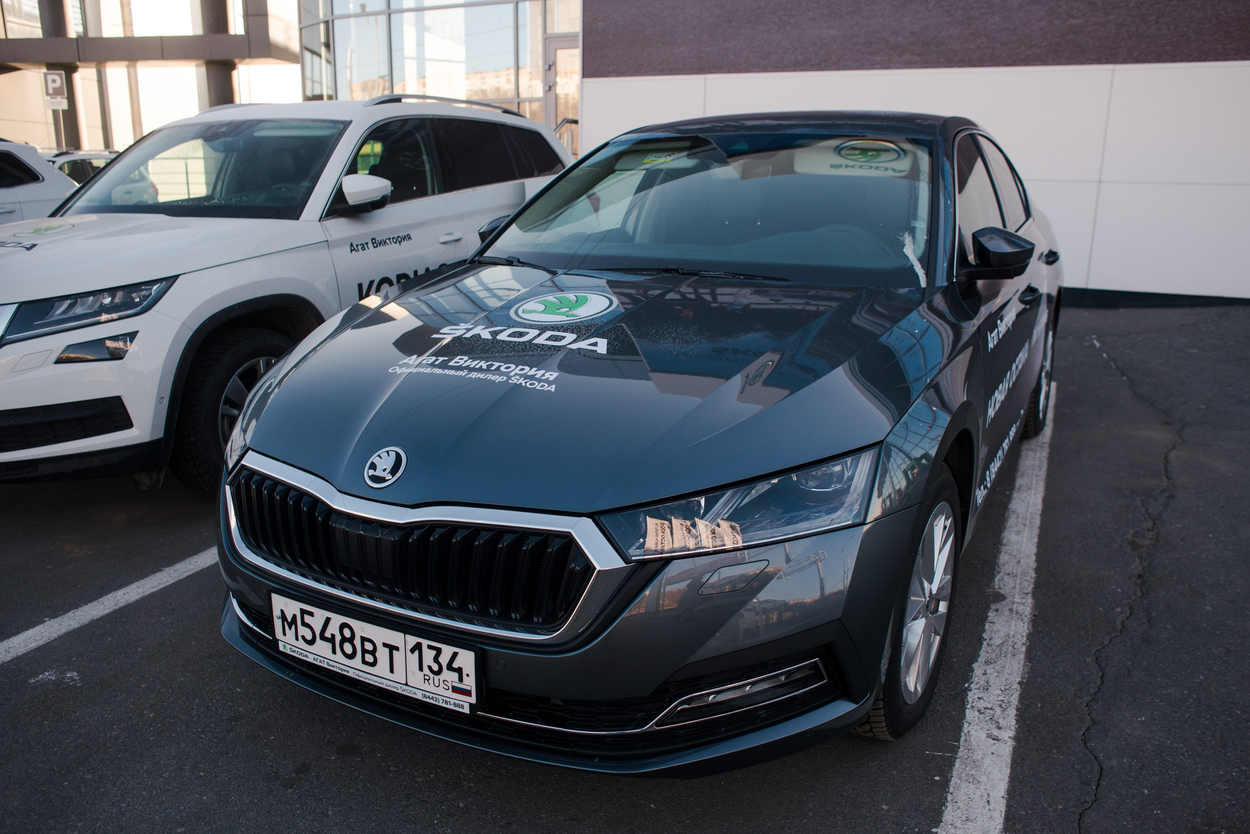 Skoda. Главная