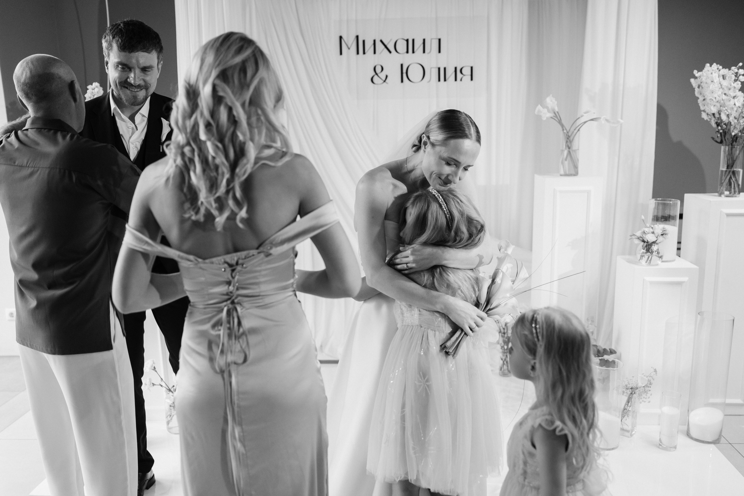 Юля и Миша. Свадебный и семейный фотограф в Москве и Красногорске — живые кадры | Анастасия Тихонова