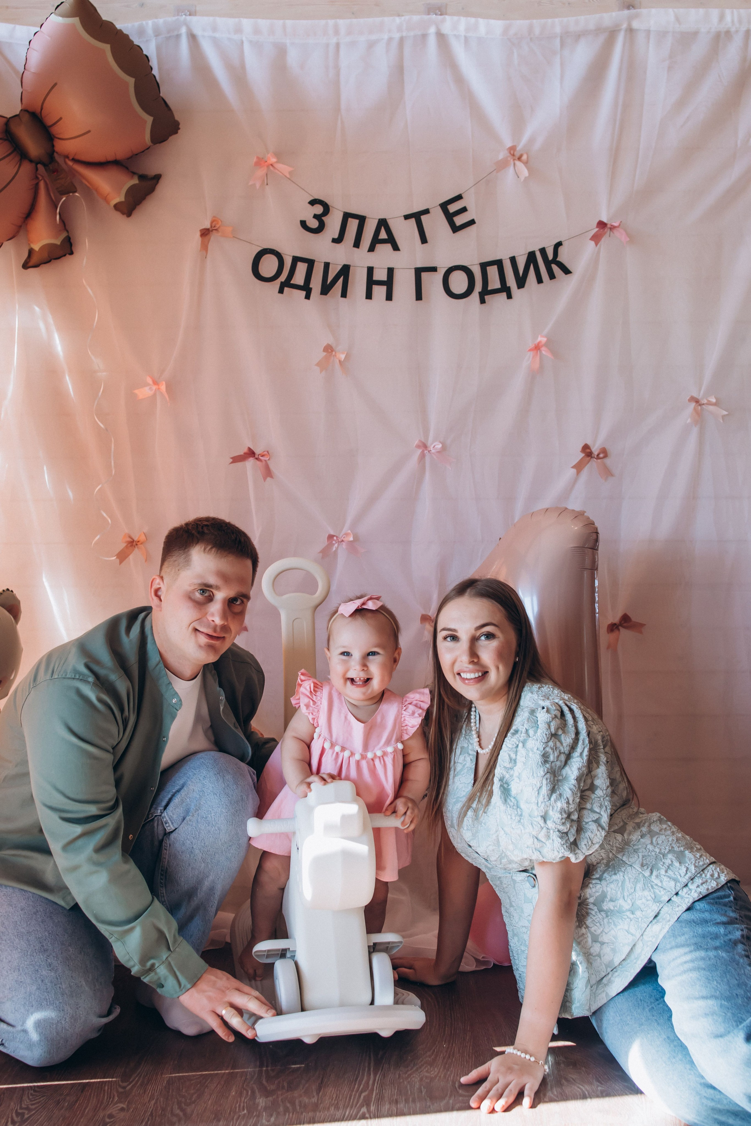 Злате годик. Семейный фотограф Нижневартовск Тюмень Ефимова Ирина