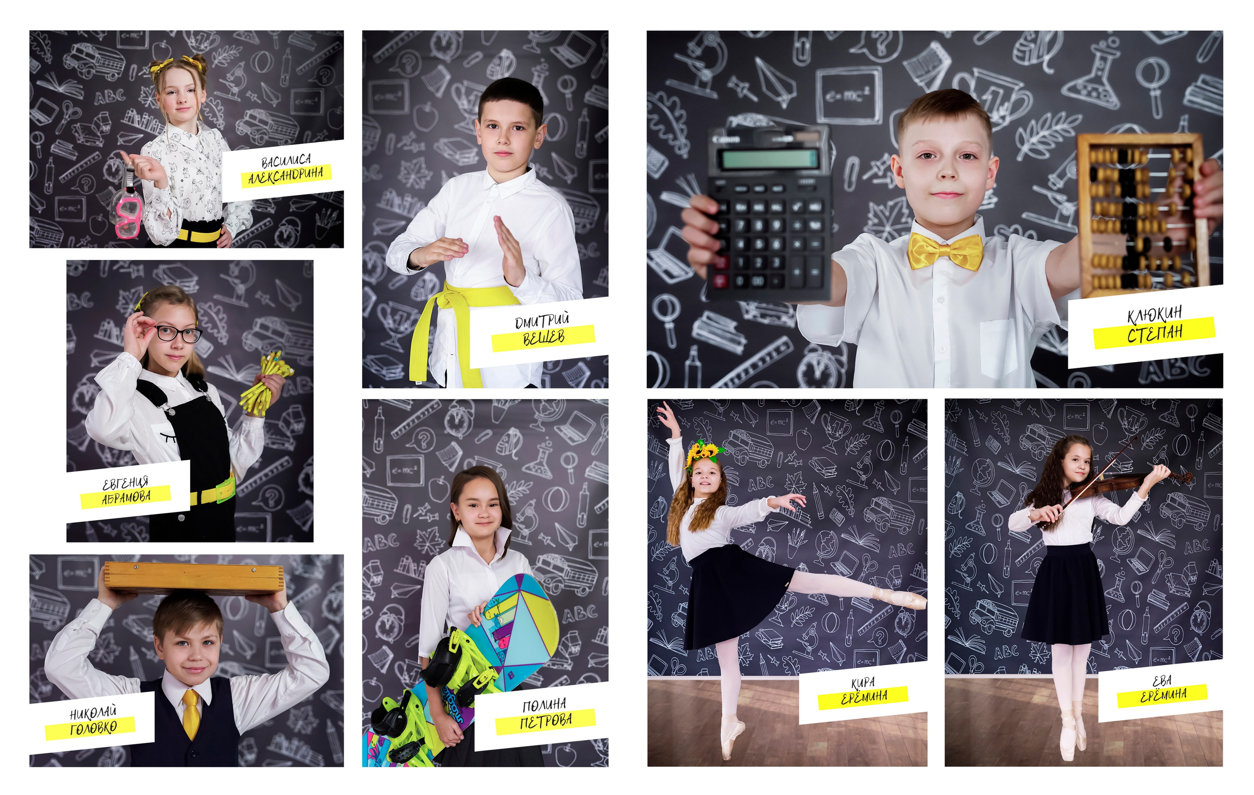 Школьные альбомы. Фото / Видеосъемка в Москве