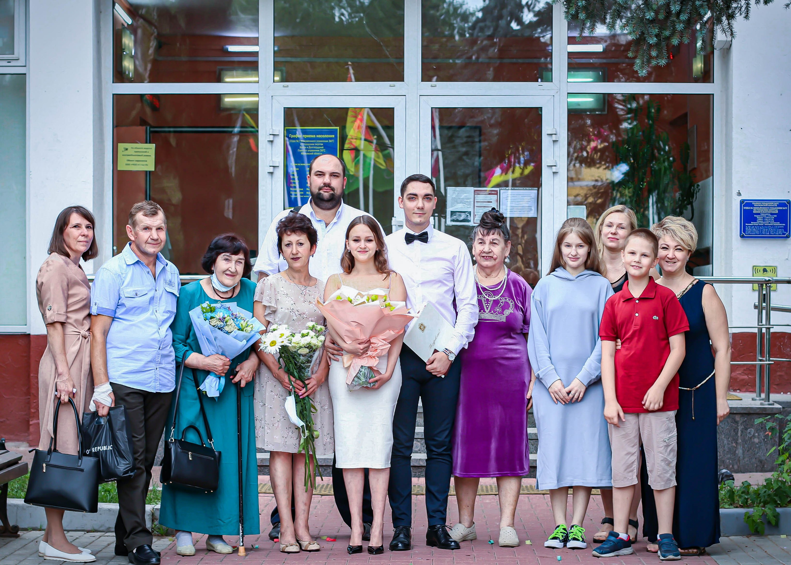 Загс. Свадебный и семейный фотограф в Москве Мария Соловова