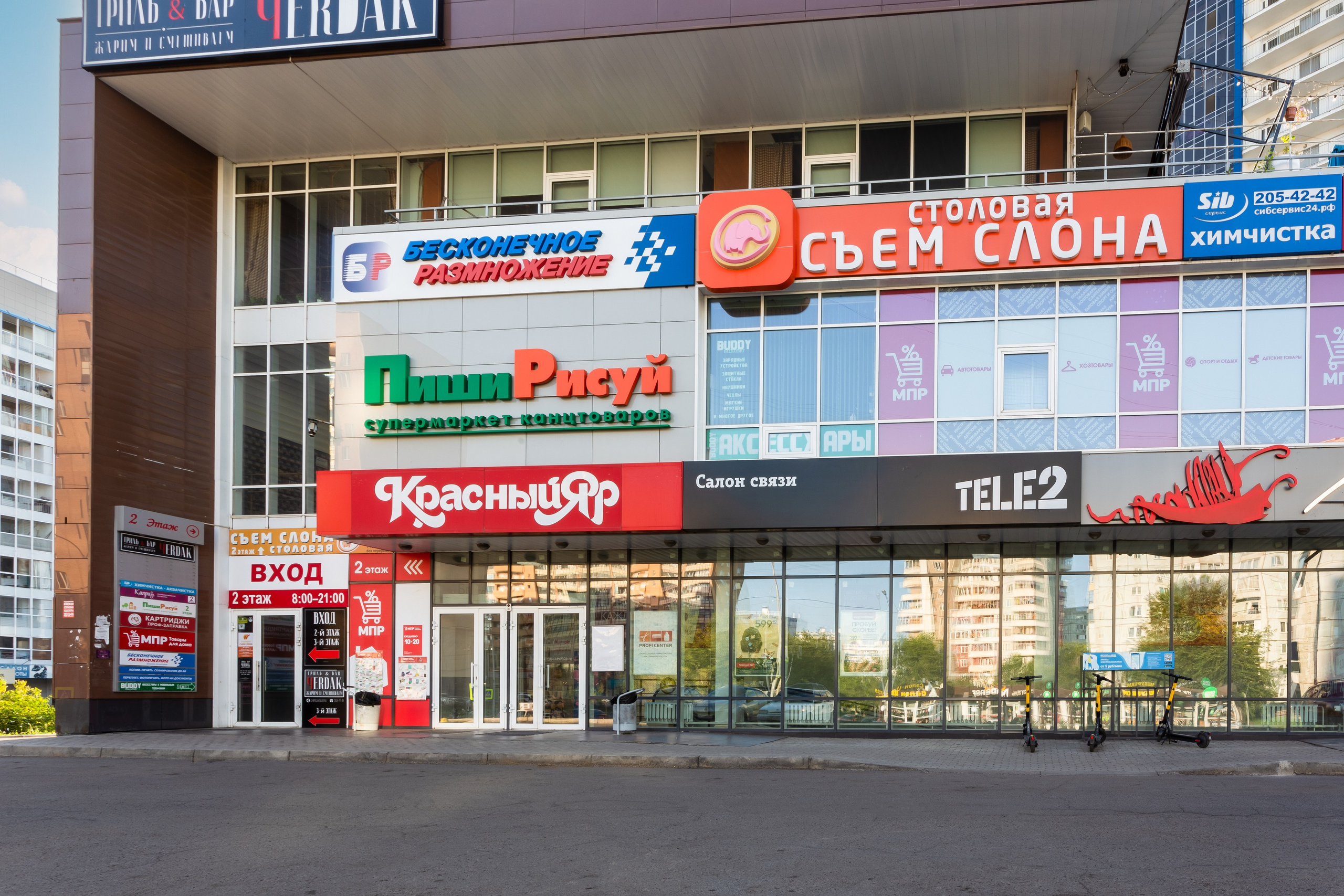 Сеть столовых Съем Слона. Интерьерный фотограф и ретушер в Красноярске Денис Антропов