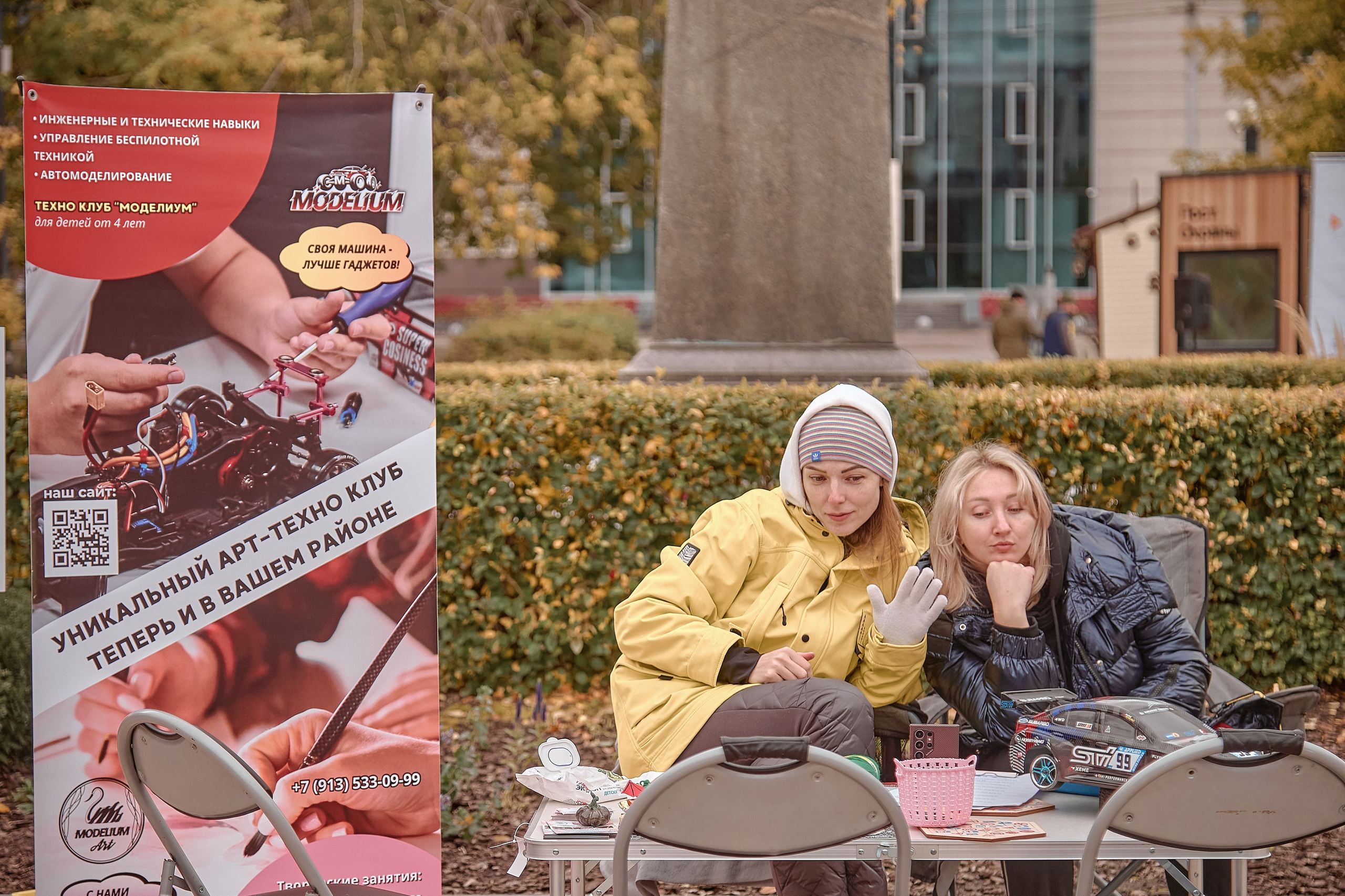 Шаолинь и Школа своего дела — Фестиваль «После уроков». Фотограф Яковлев Роман — Красноярск