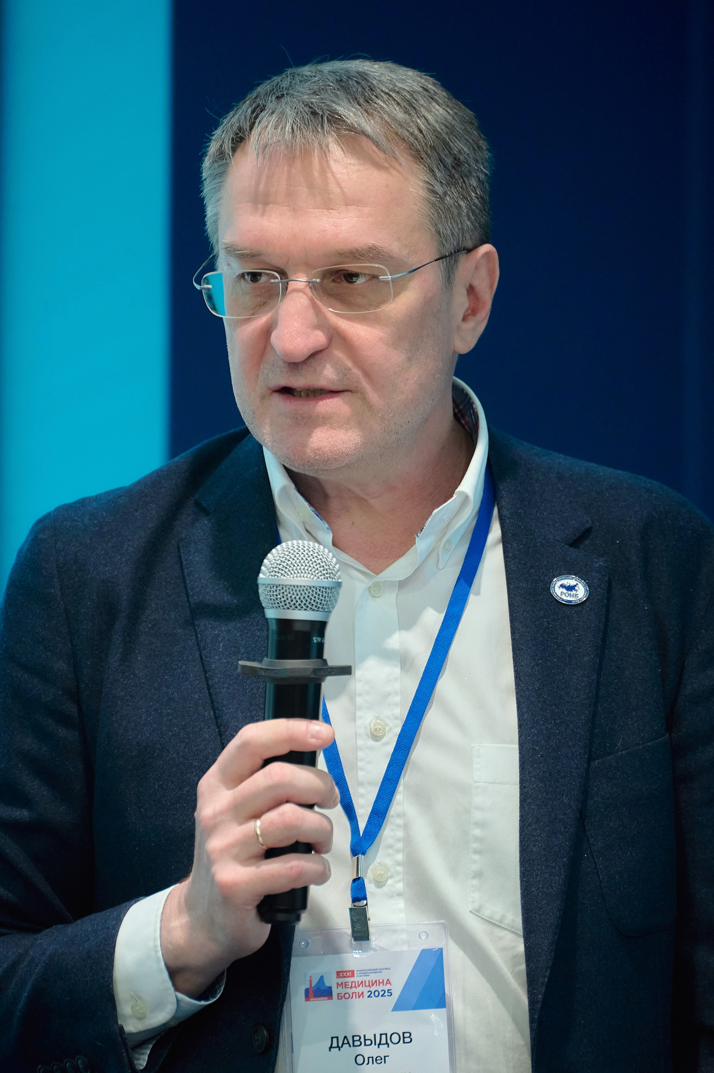 Триалог — Медицина боли в «Новотель». Фотограф Яковлев Роман — Красноярск