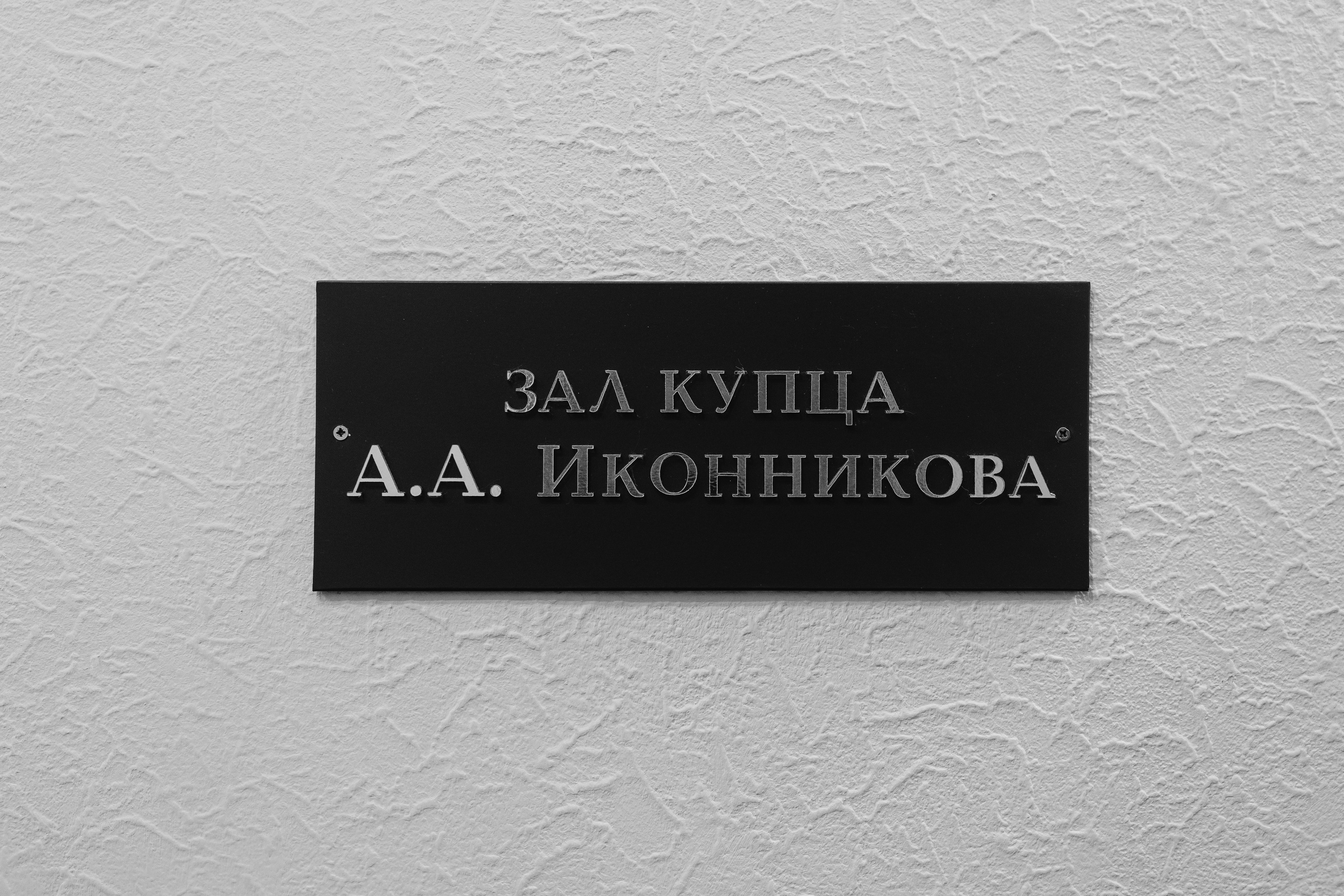 Евгений & Екатерина. Свадебный и студийный фотограф в Нижнем Новгороде