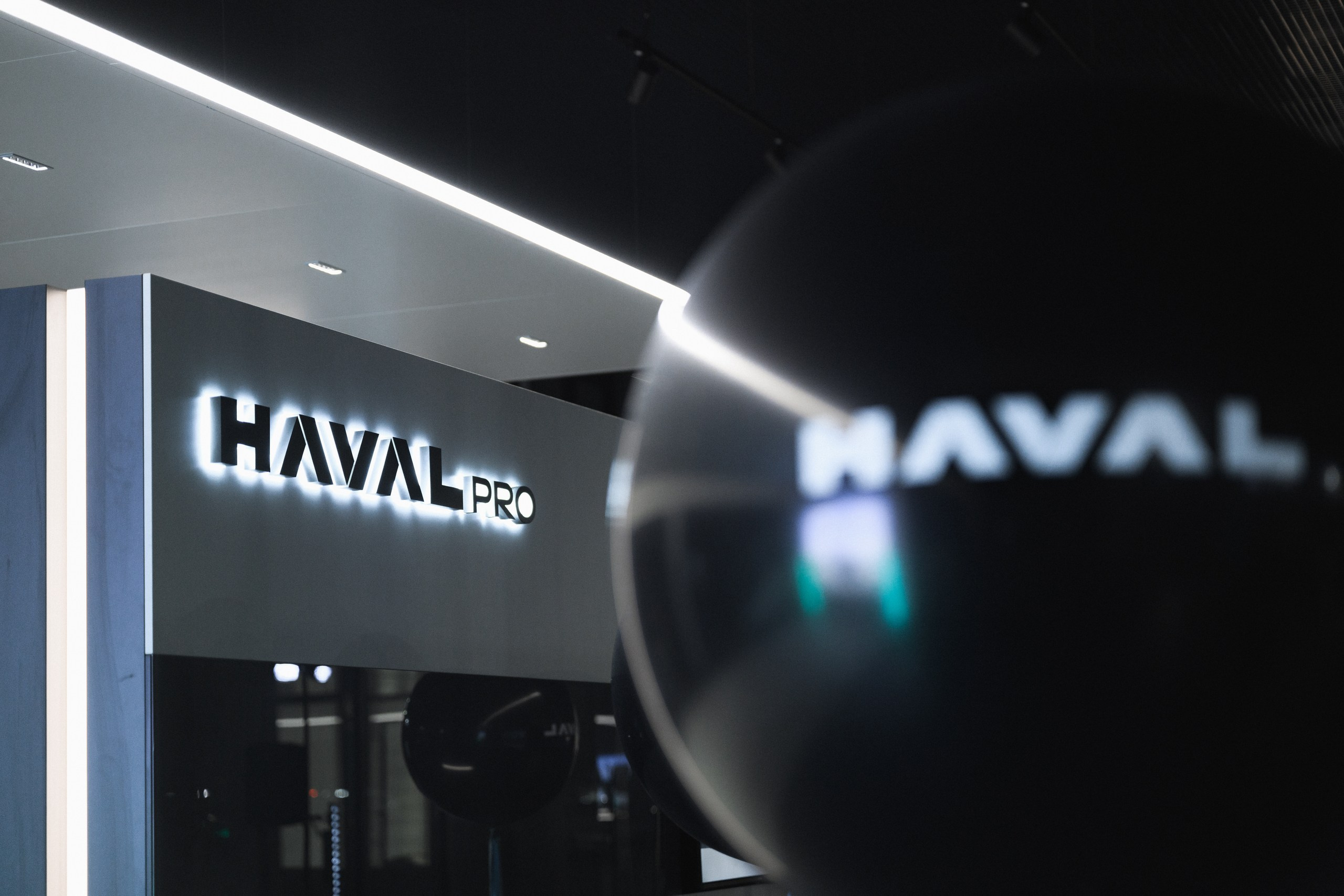 Презентация Haval Pro. Свадебный и репортажный фотограф Павел Царьков