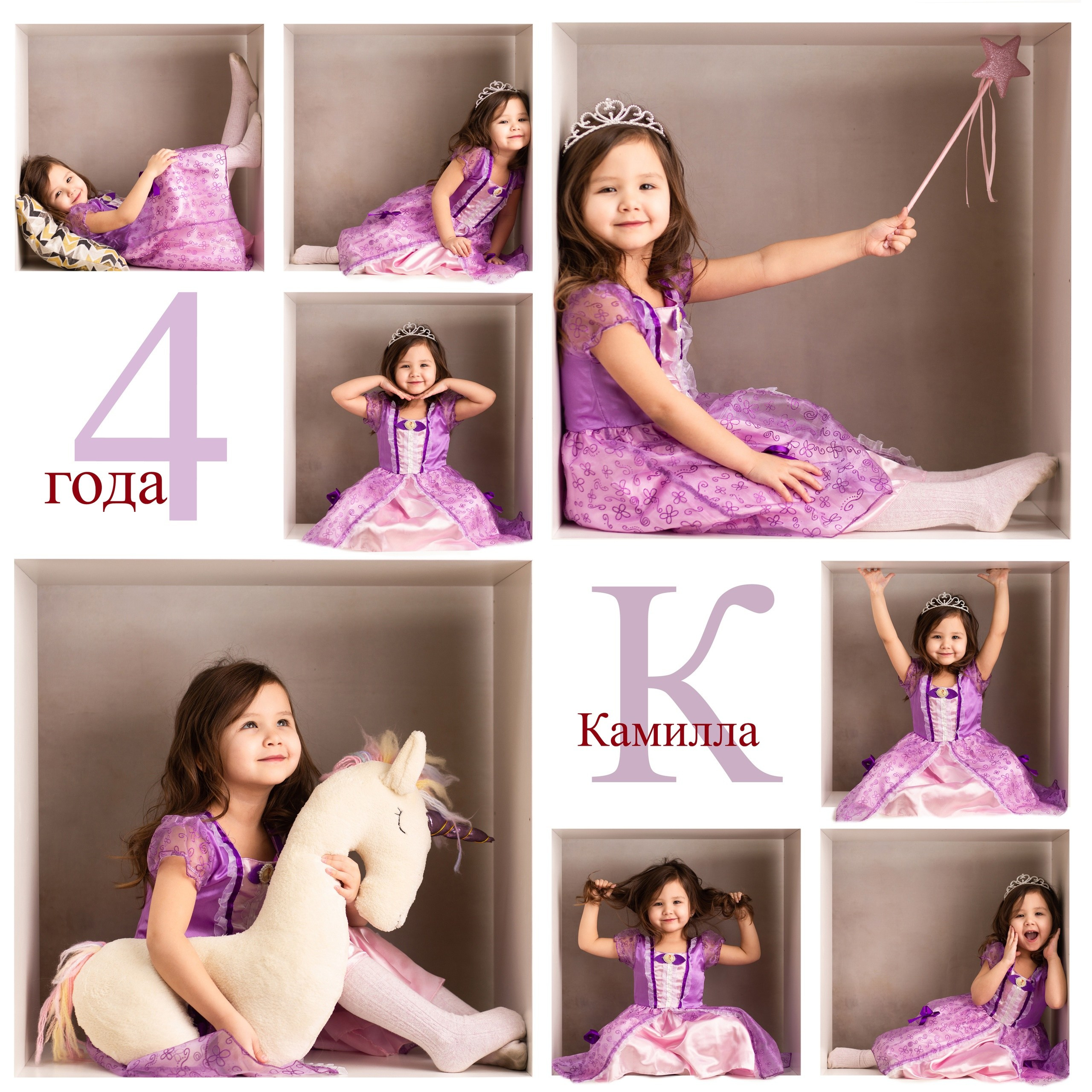 Кубики. Фотограф Нагибина Анастасия