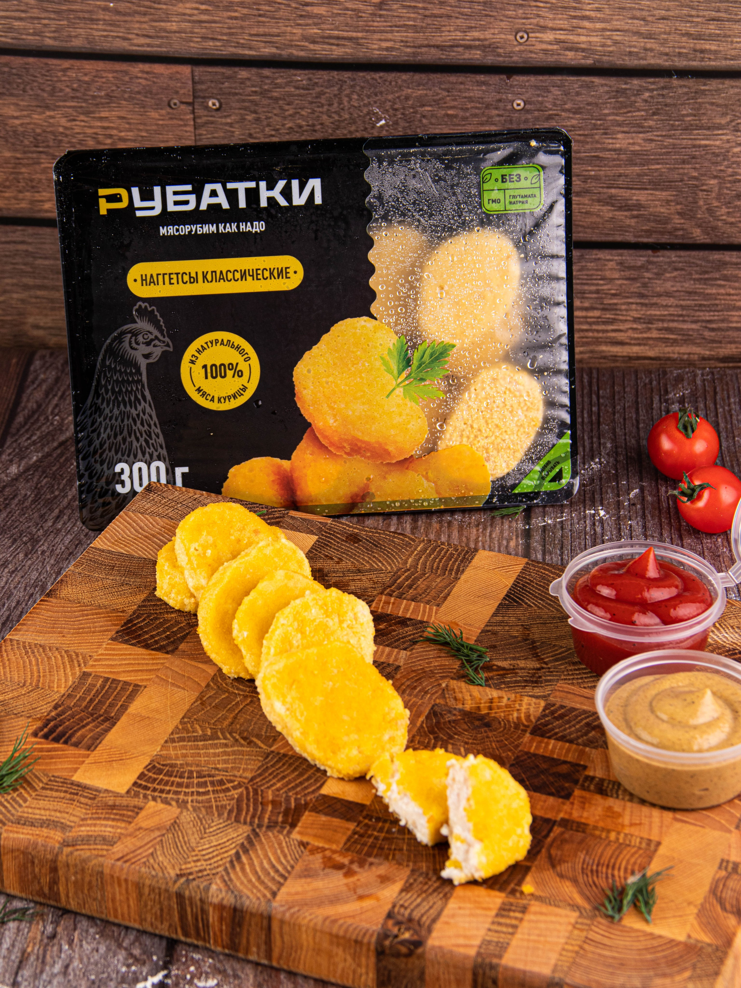 Котлеты и Наггетсы. «Матрица»