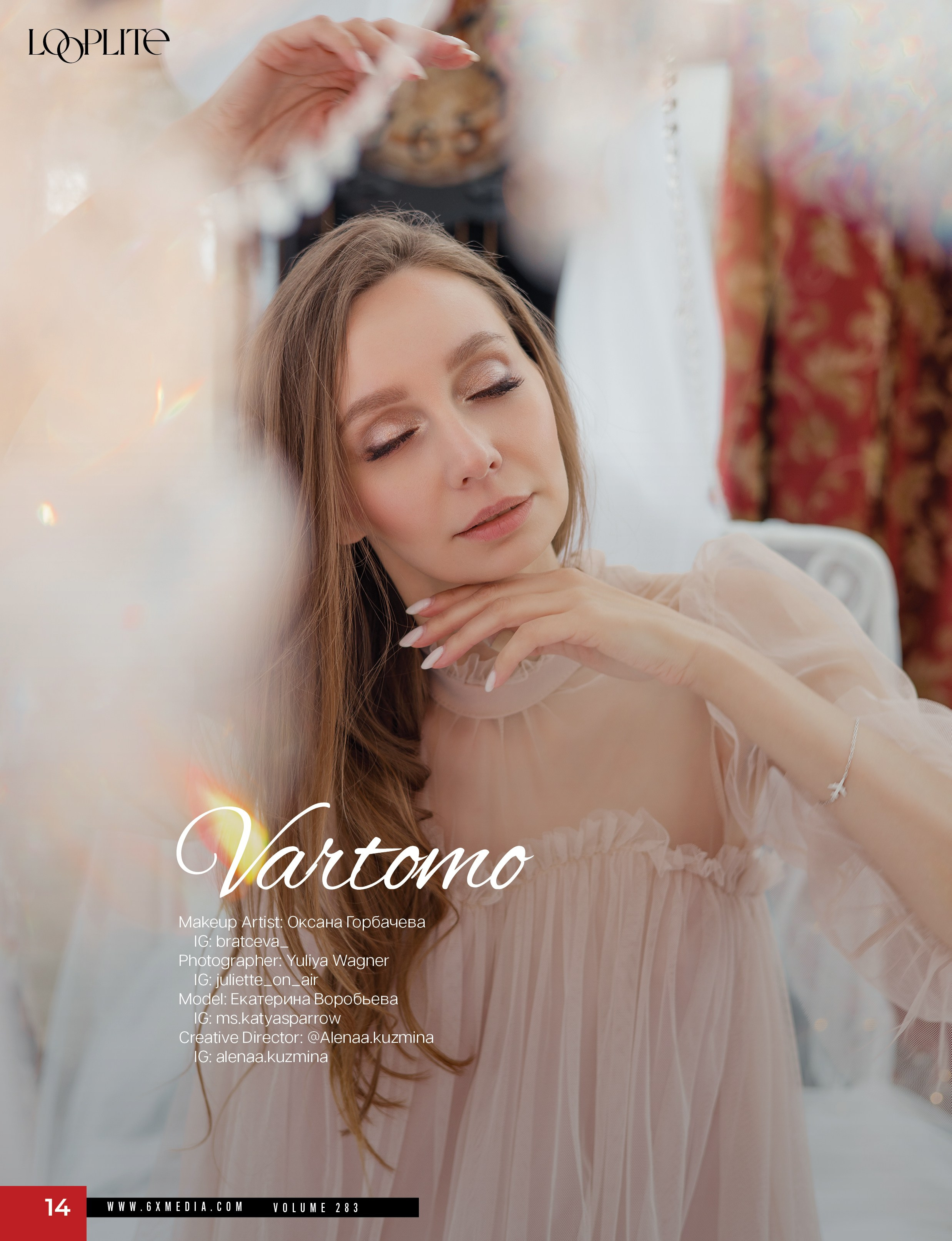 Размещение в журналах. Фотограф в Санкт-Петербурге Вагнер Юлия