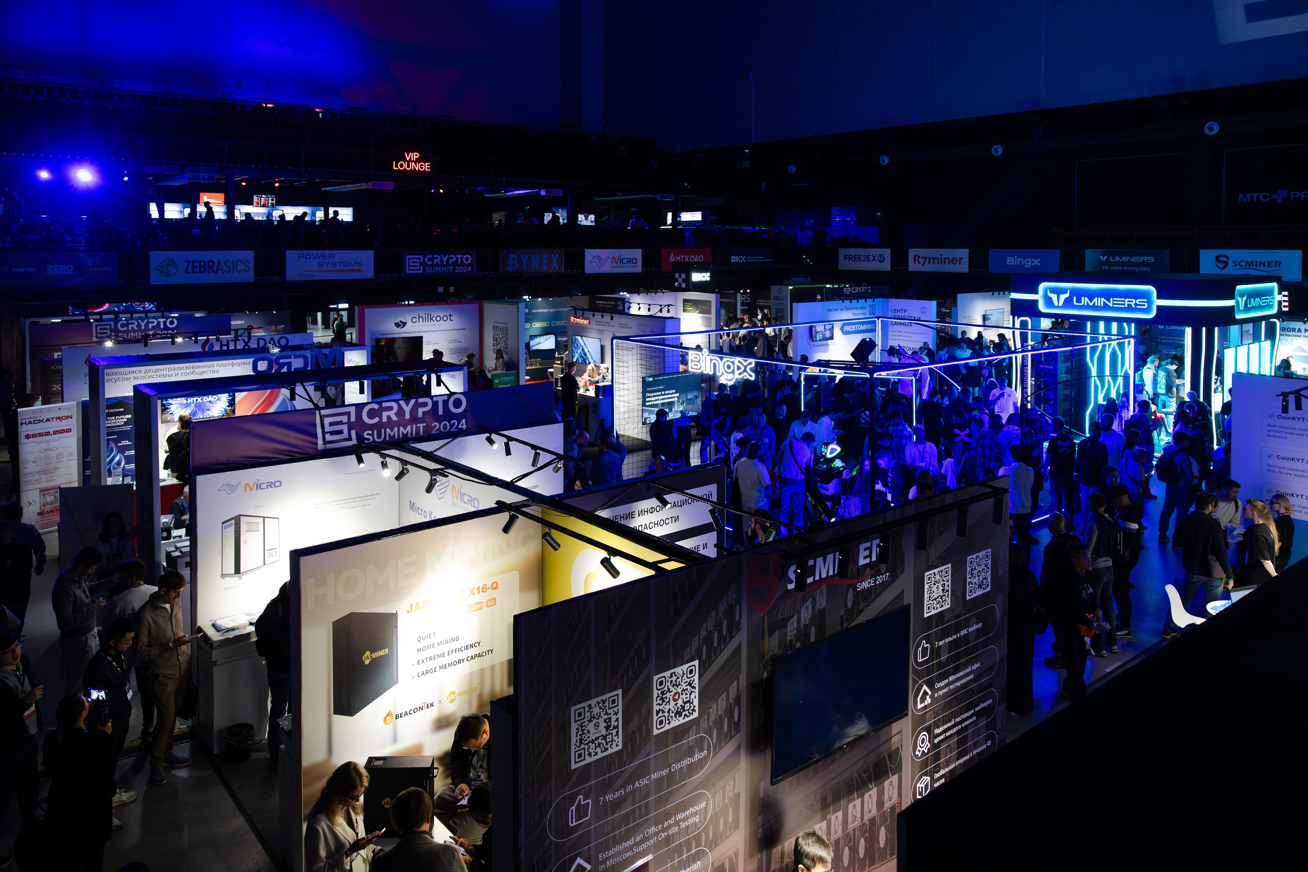 Crypto Summit. Свадебный репортажный фотограф в Москве