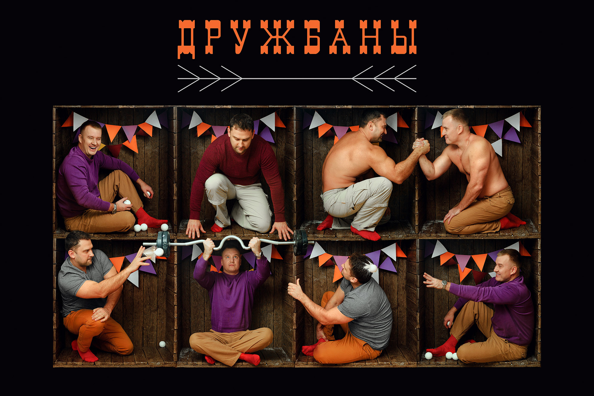 Соседи. Классный фотограф, по мнению школьников