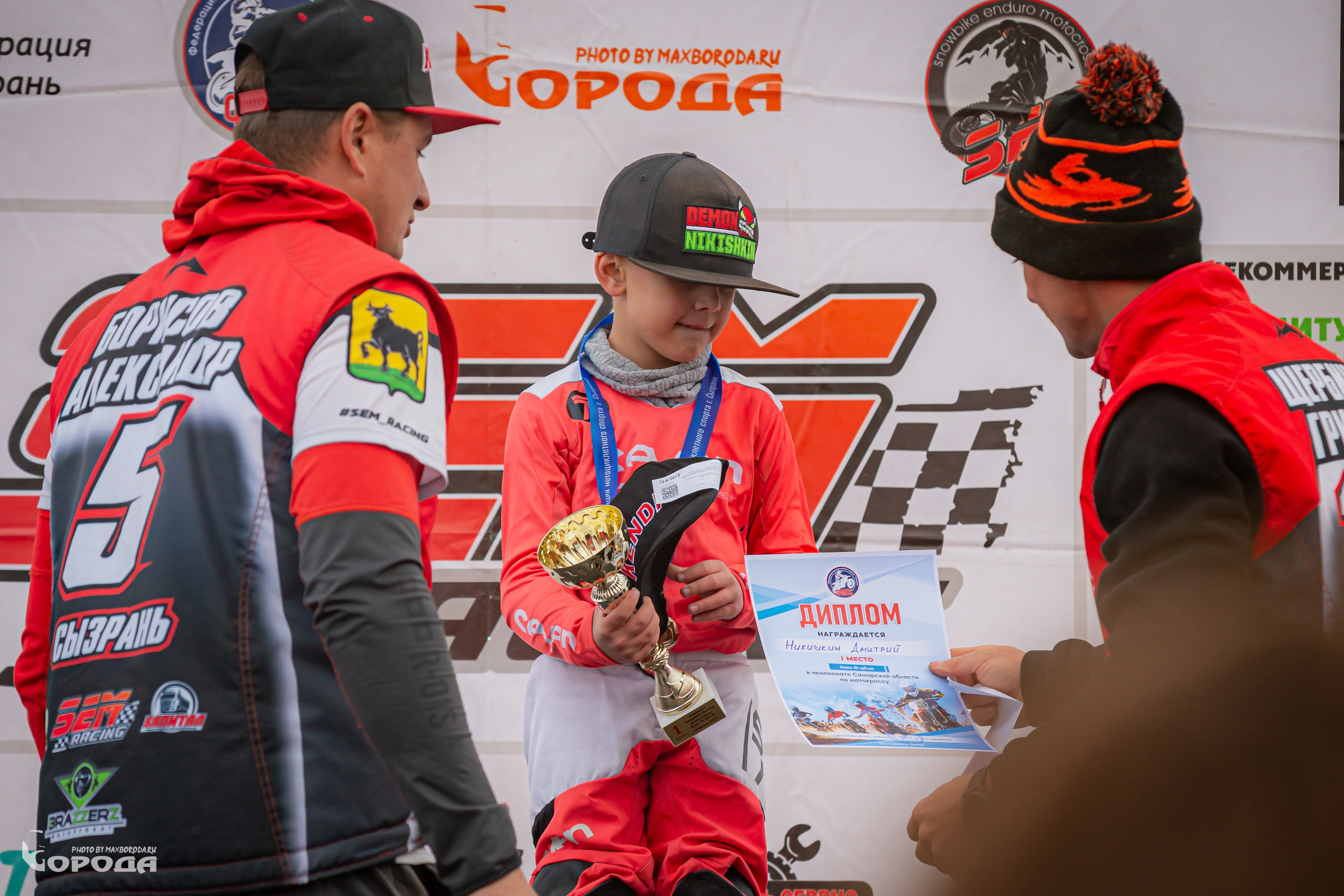 Варламово 2025. Фотограф | Макс Борода