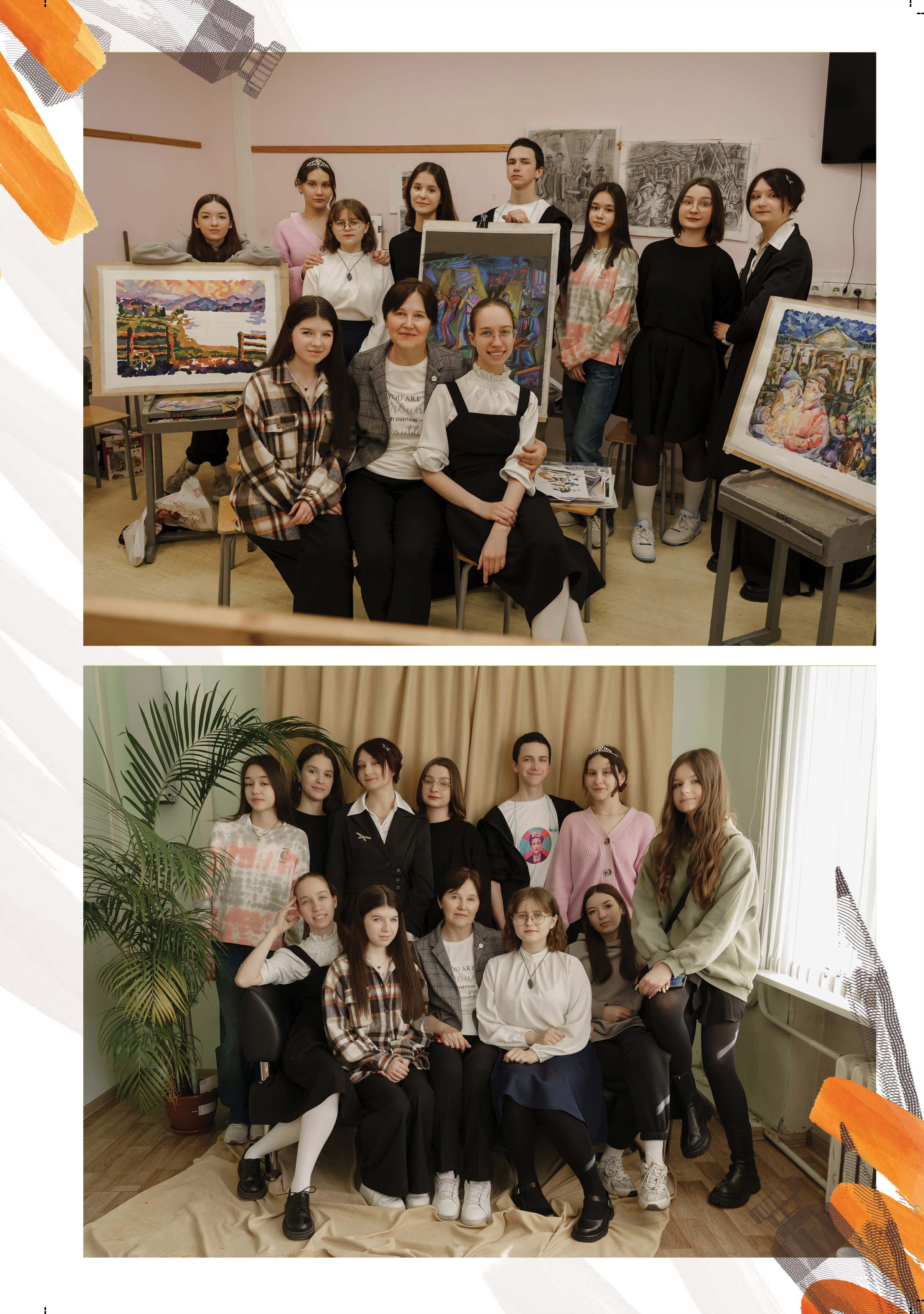 Художественная школа № 10. Фабрика выпускных альбомов