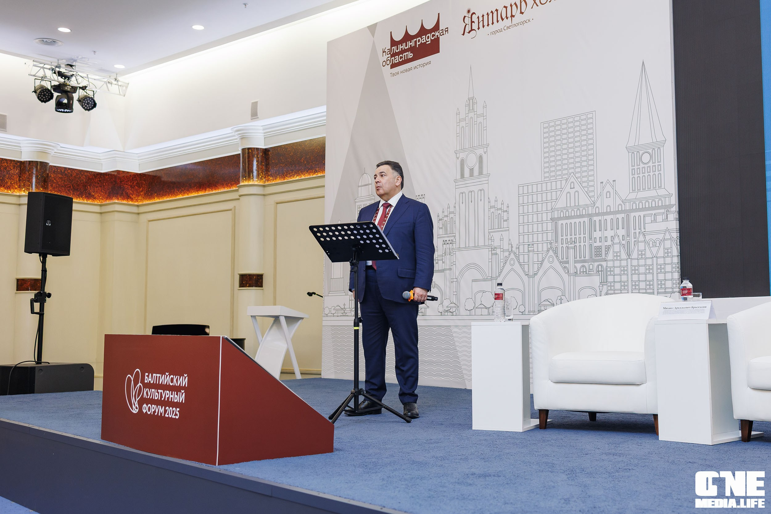 Балтийский Культурный Форум. День 3. One Media Life: фоторепортажи, фотоотчеты с мероприятий и заведений