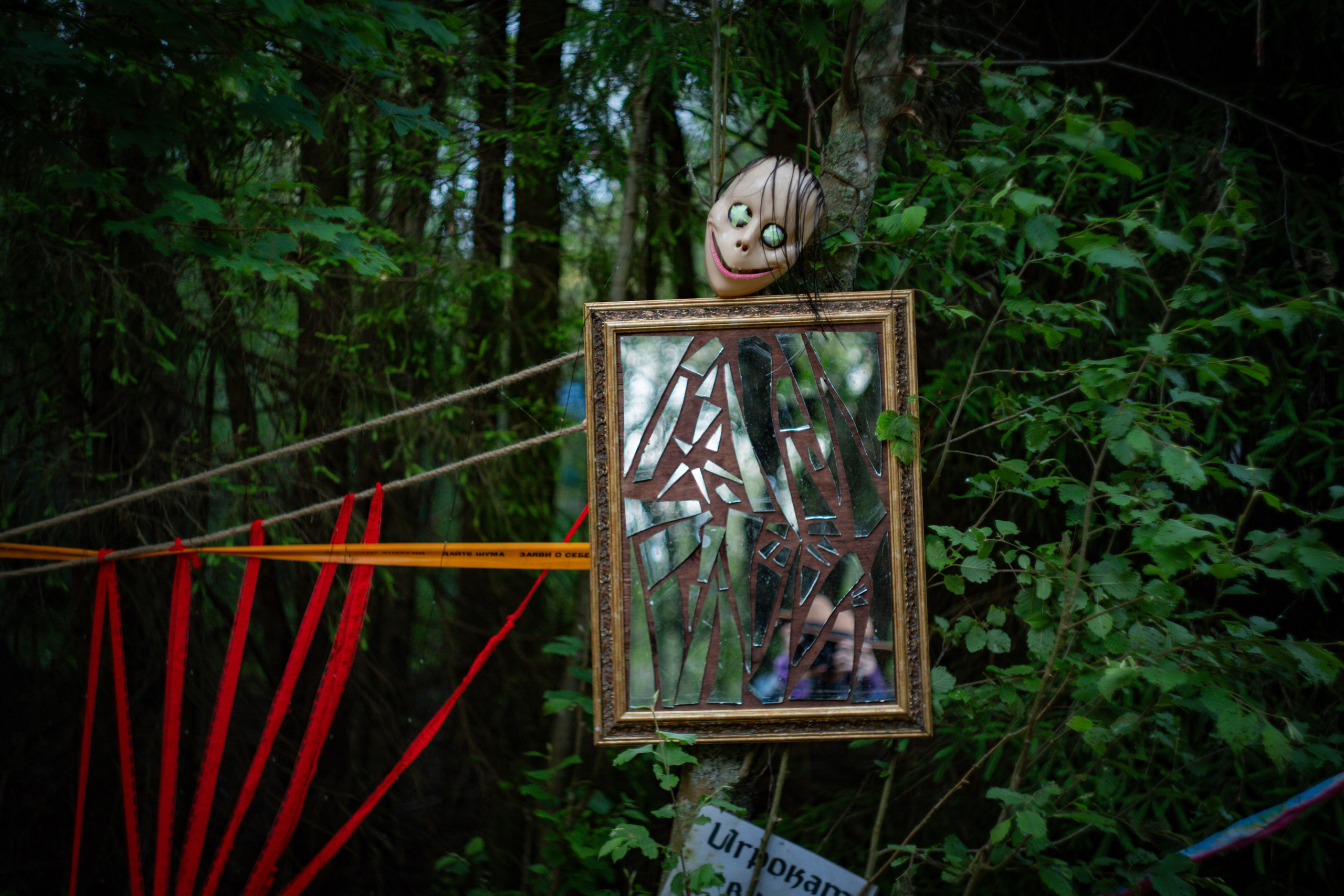 ANATMAN 2025. Сайт Фотографа MASHASOLAR