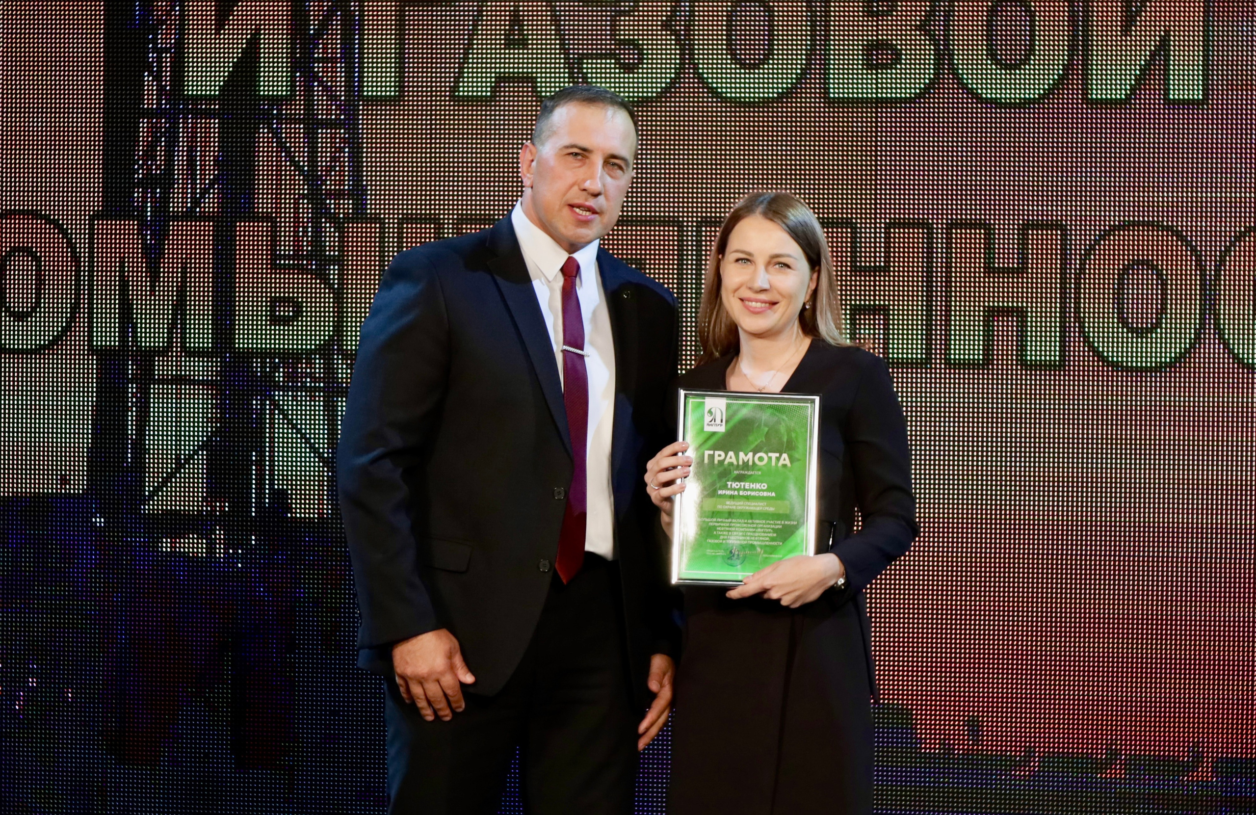 Награждение ко дню работников нефтяной, газовой и топливной промышленности. Фотограф в Губкинском | Александра Артамонова