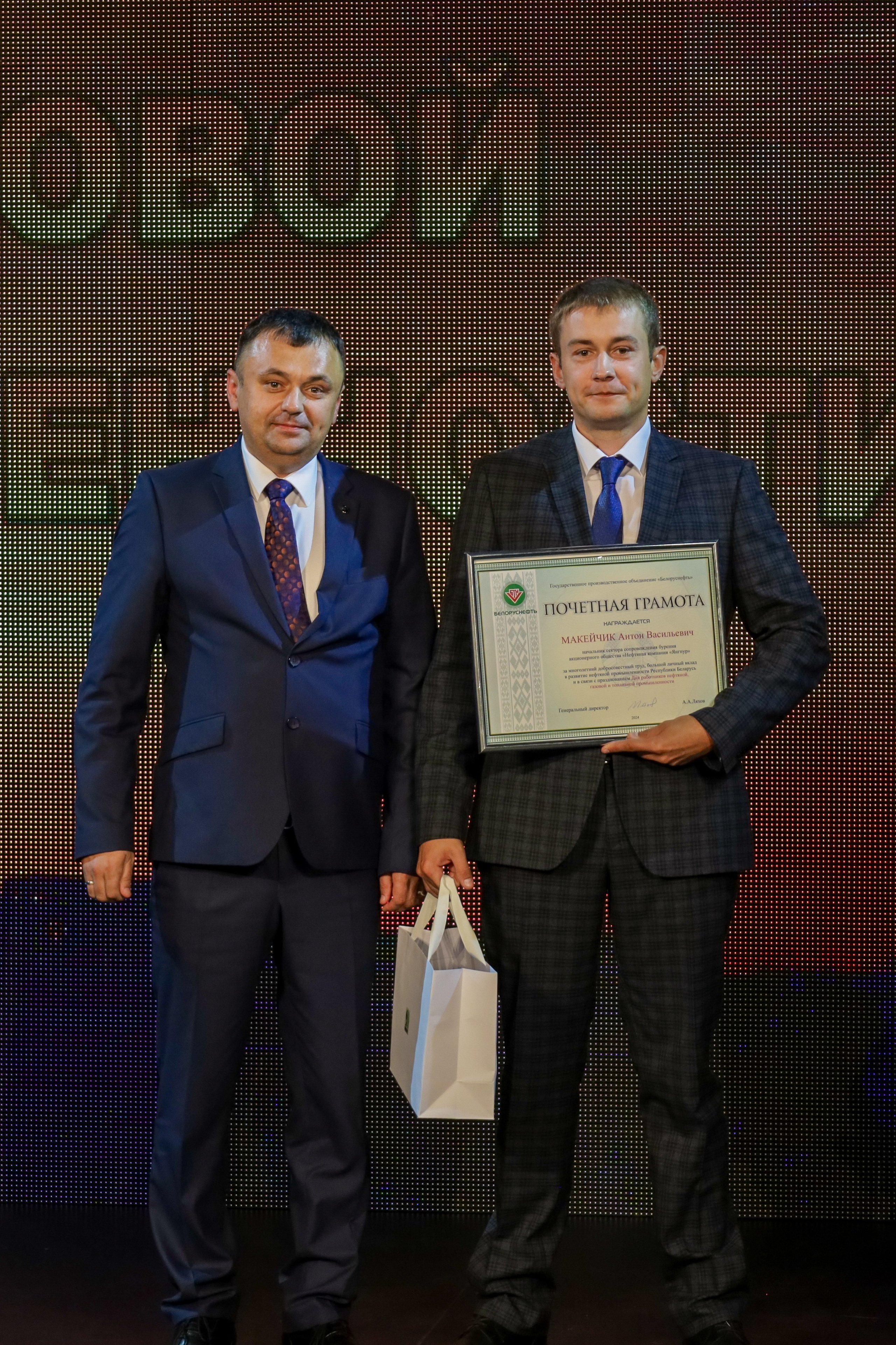 Награждение ко дню работников нефтяной, газовой и топливной промышленности. Фотограф в Губкинском | Александра Артамонова