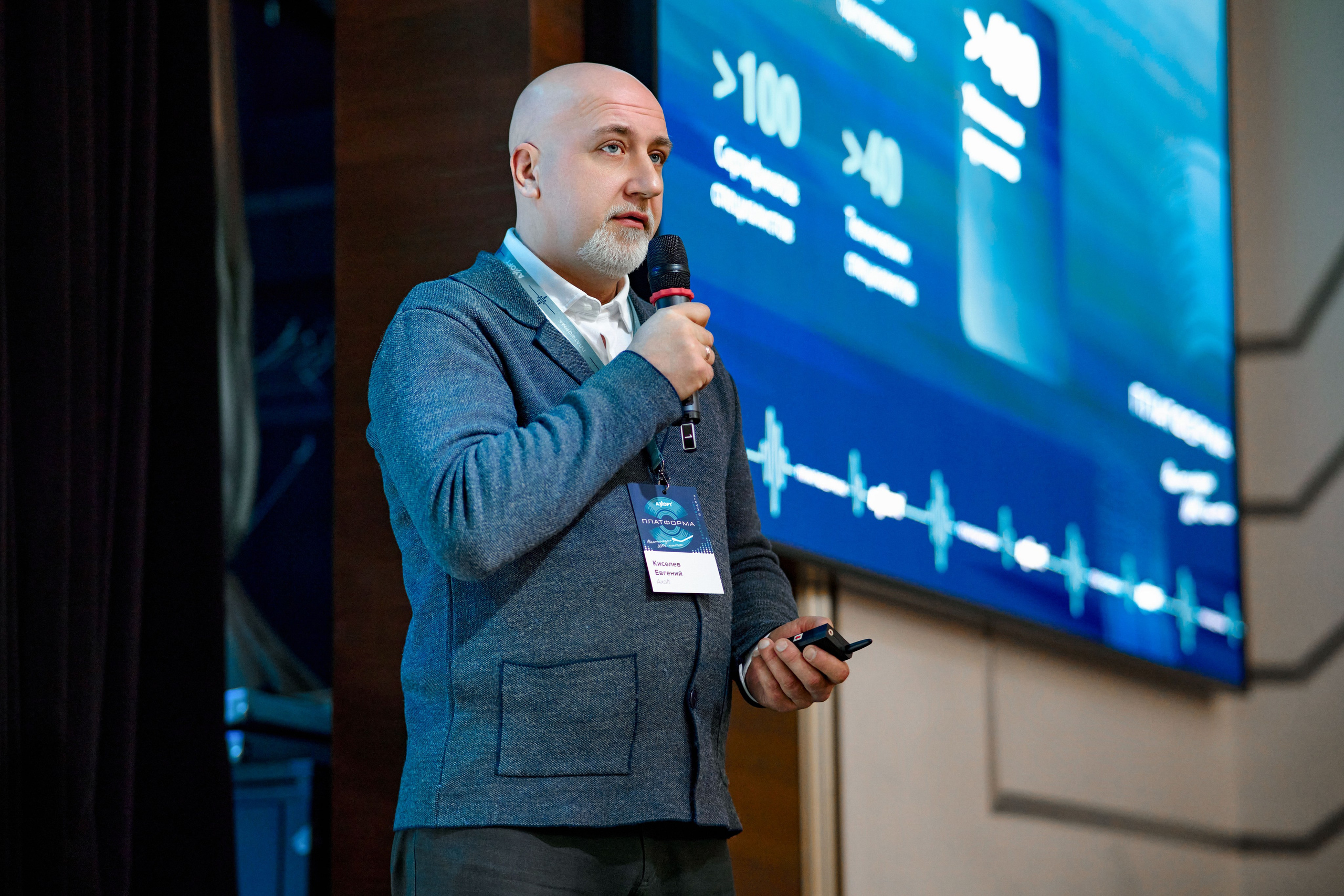 AXOFT. Максим Комаров — Профессиональный фотограф