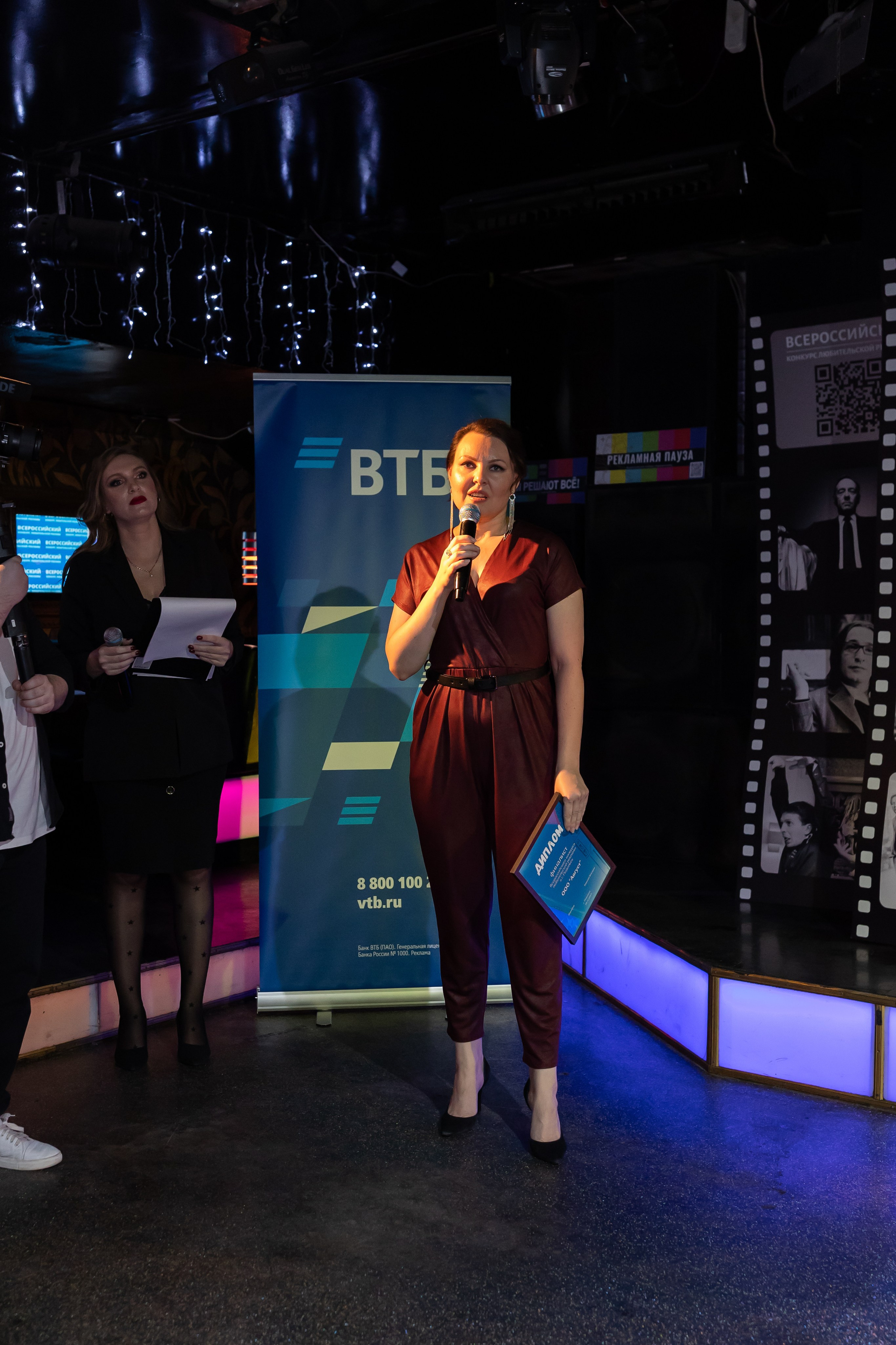 Всероссийский конкурс любительской рекламы. Сказочный фотограф для Вас и Вашей семьи