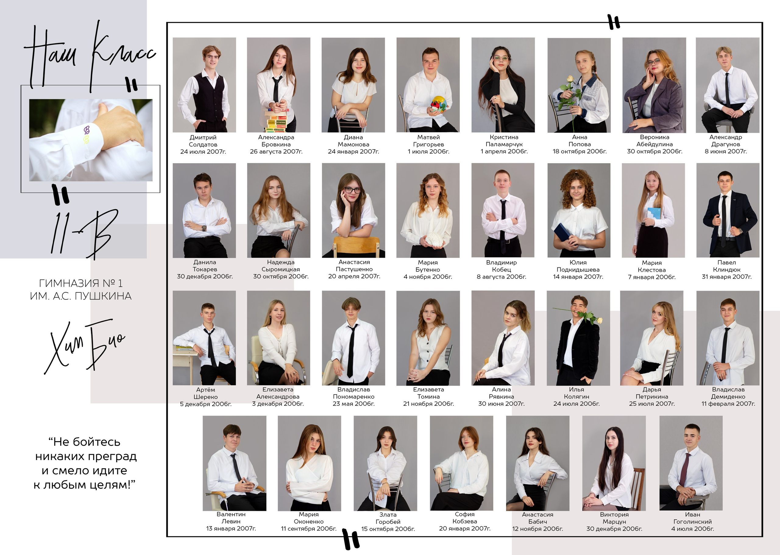 Альбом «ШИК». Семейный и детский фотограф в г. Севастополь Екатерина Солдатова