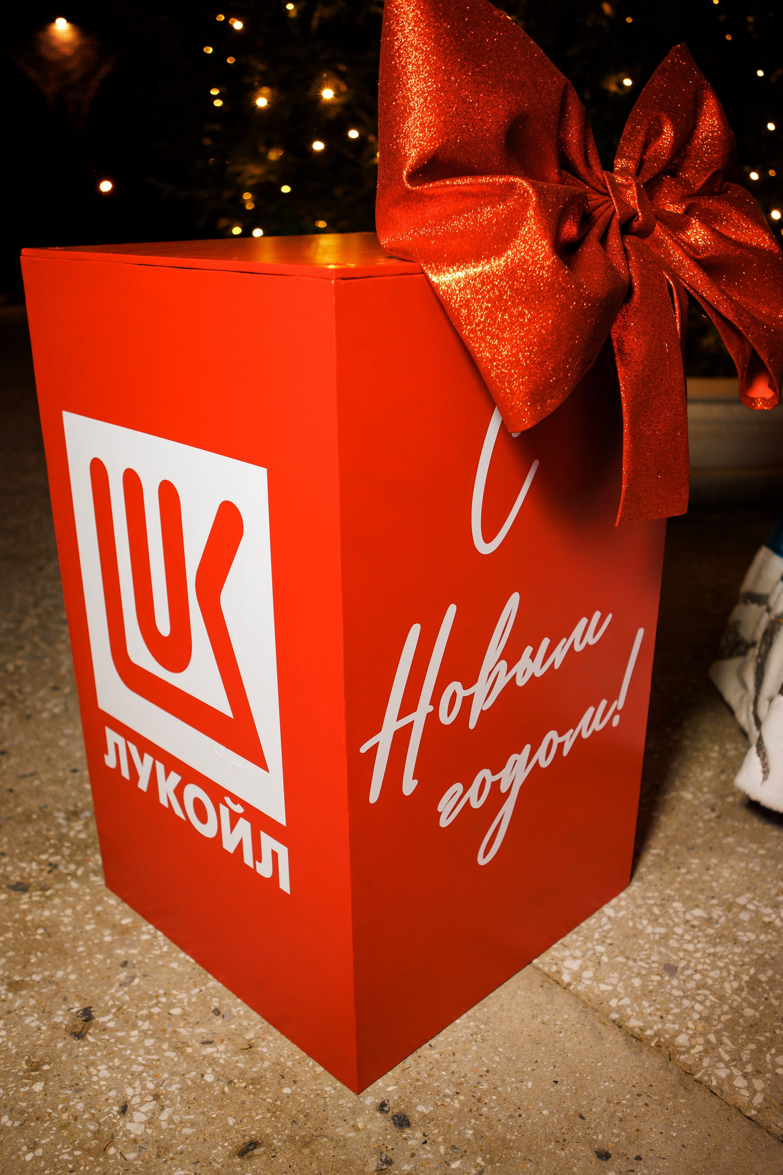 Лукойл Новый Год. Репортажный и свадебный фотограф в Краснодаре