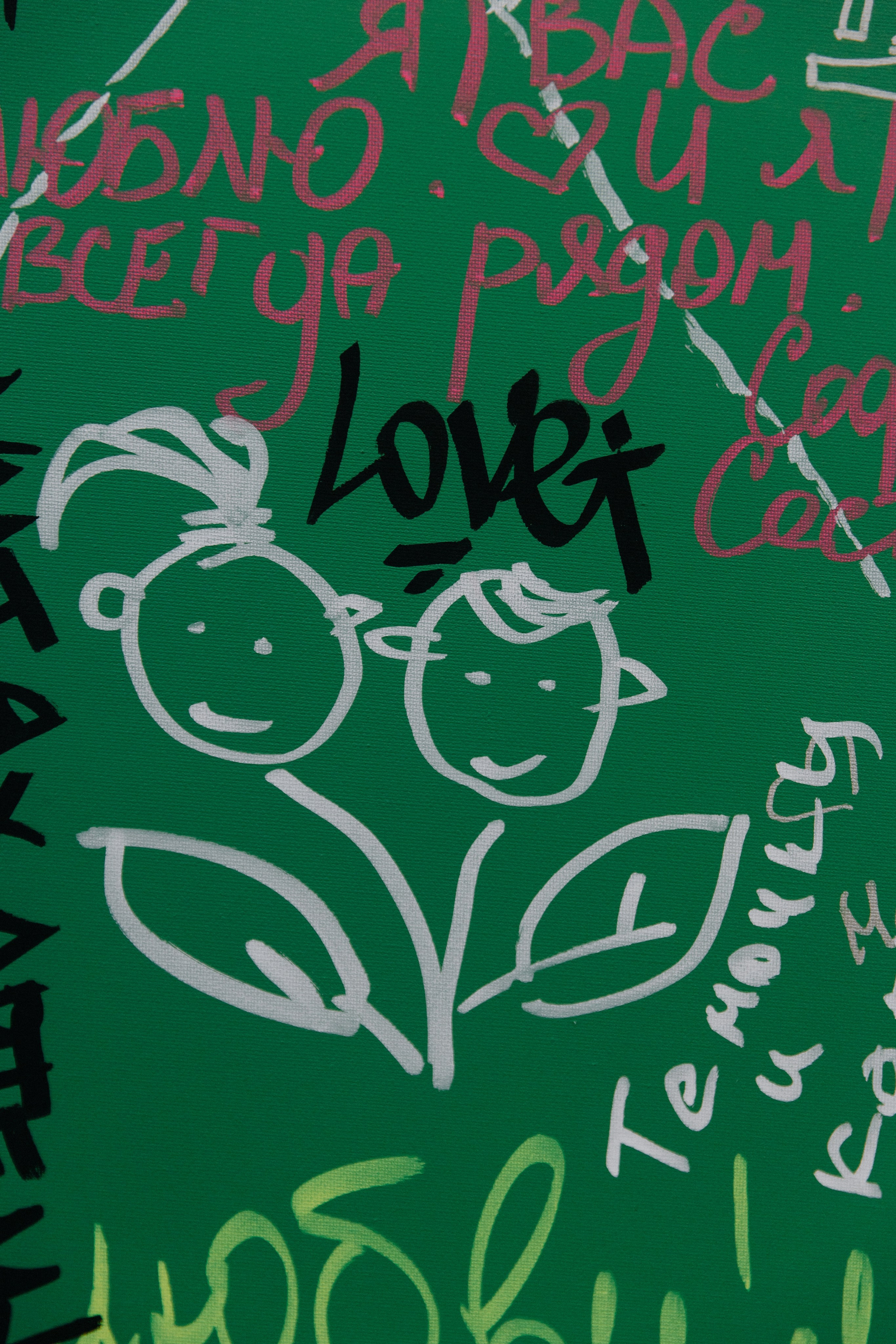 Дыня или арбуз?. Свадебный фотограф Алина Хабарова