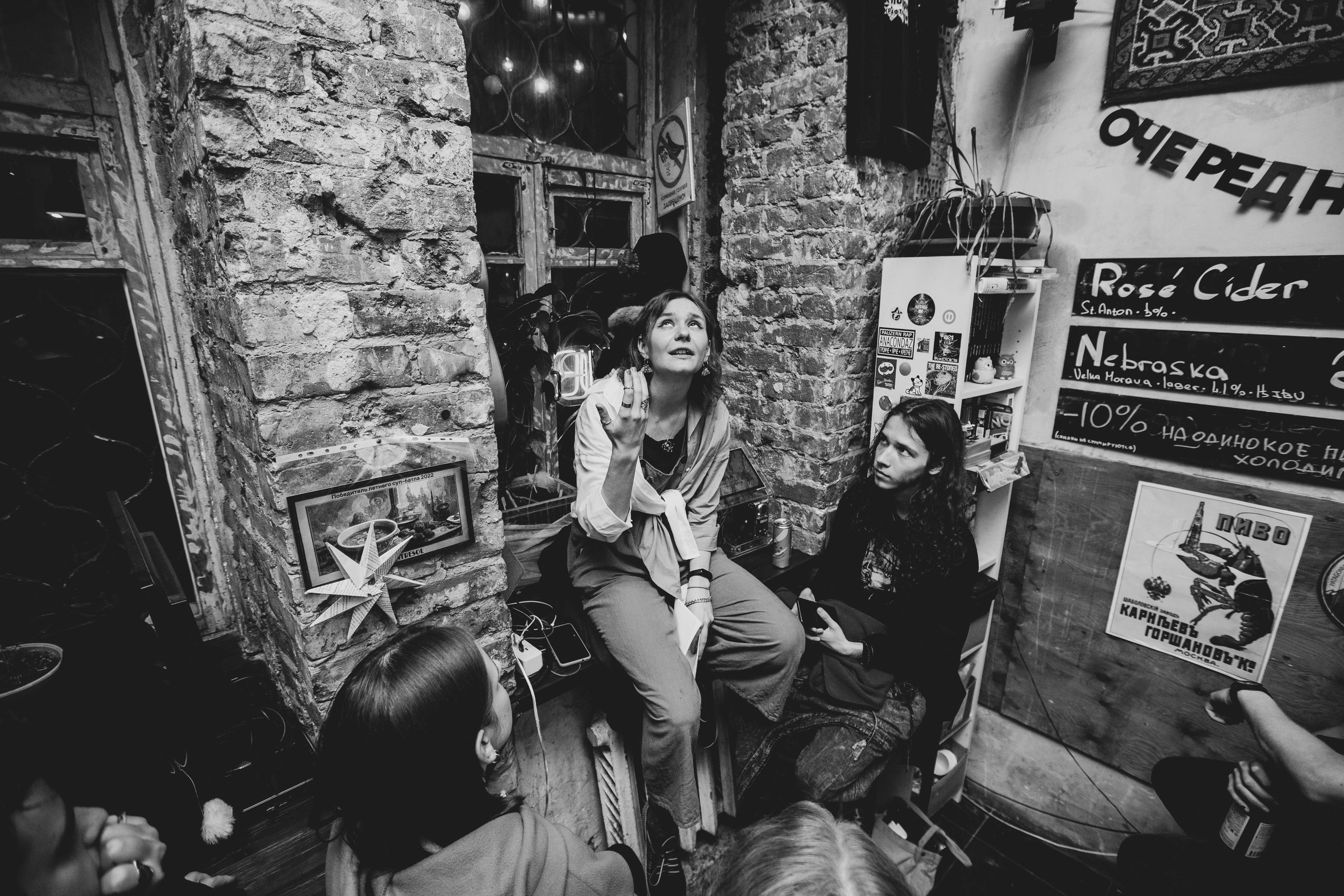 Поэтический вечер Николая Ратникова. Stanislav Baryshev — People. Emotions. Atmosphere