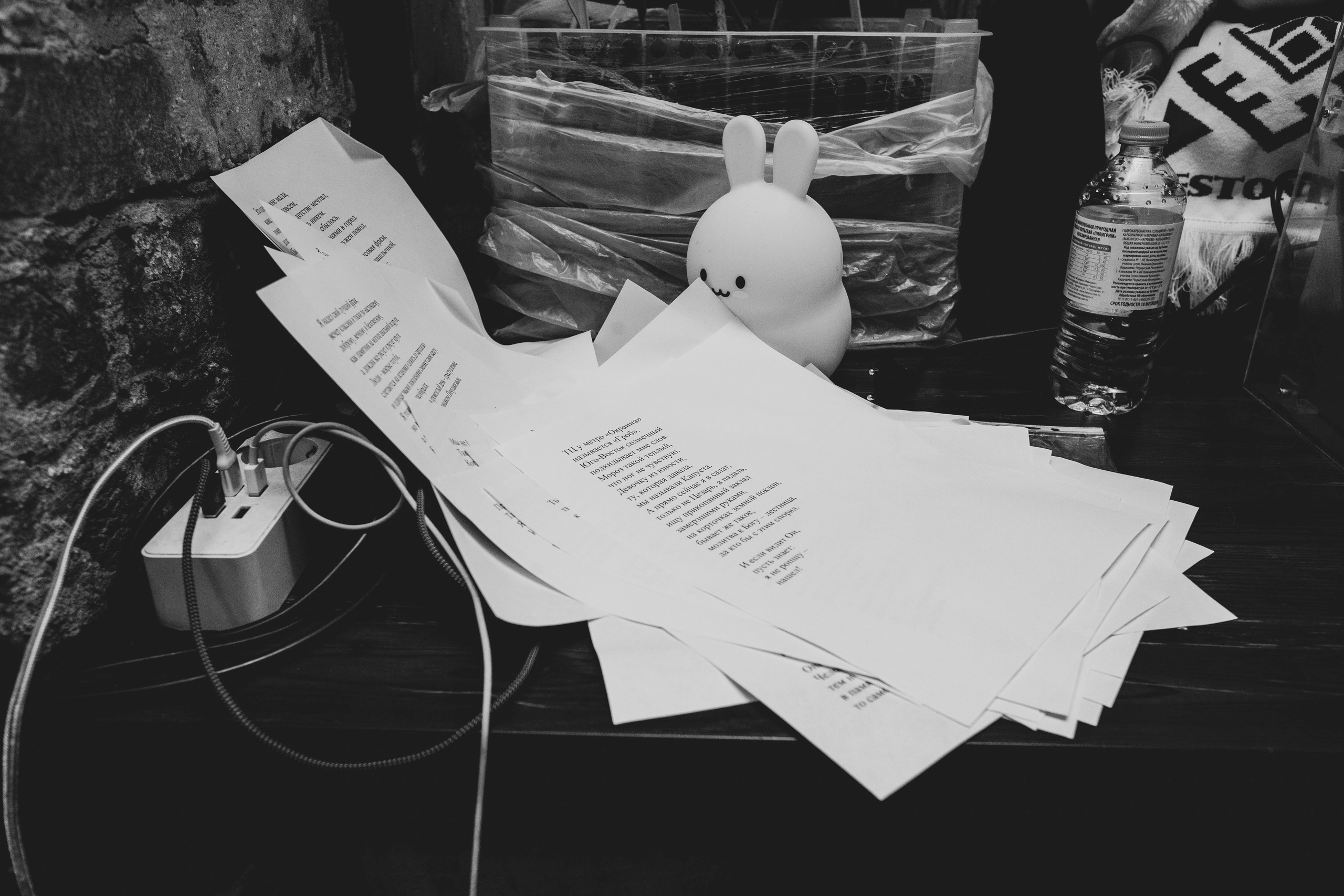 Поэтический вечер Николая Ратникова. Stanislav Baryshev — People. Emotions. Atmosphere