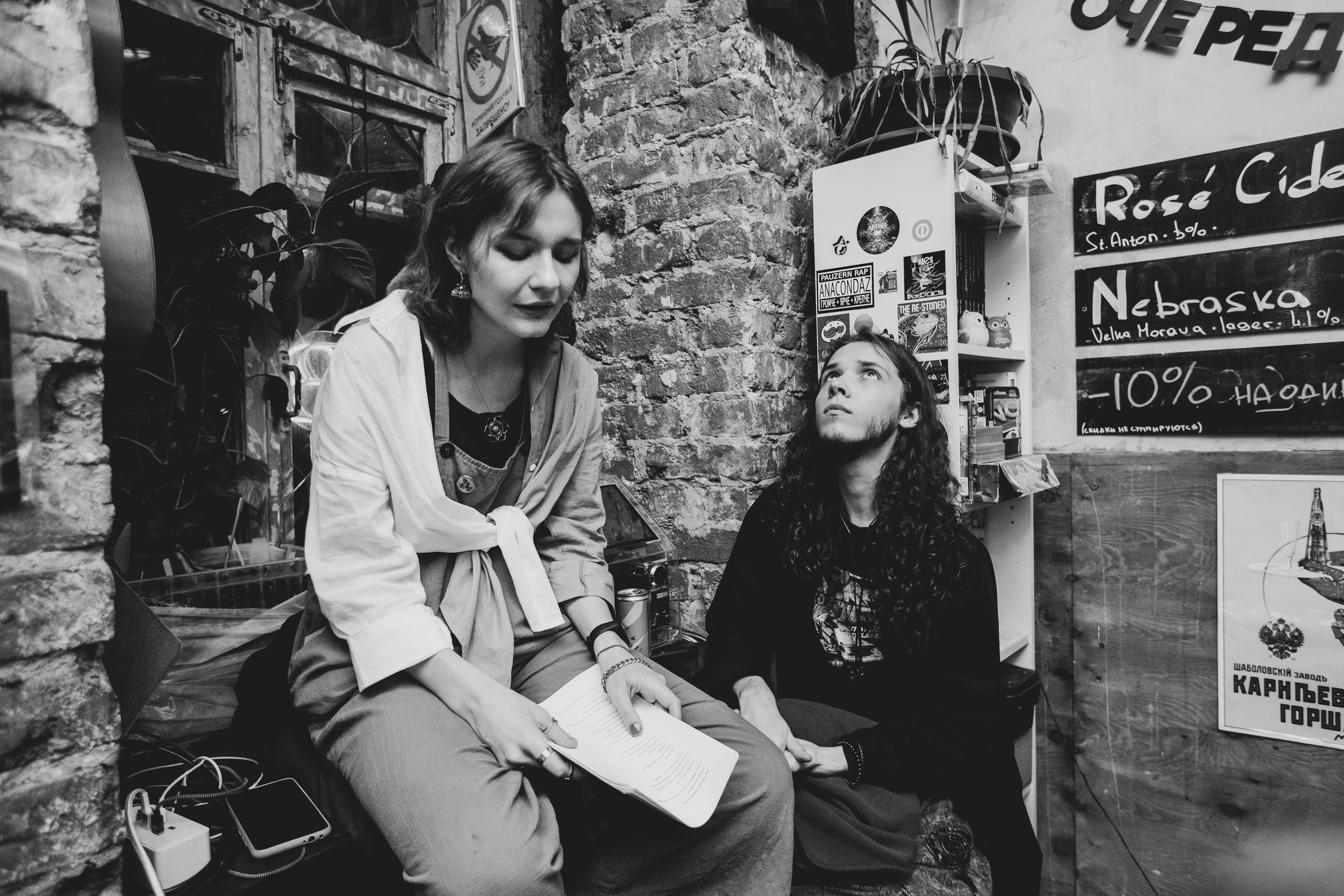 Поэтический вечер Николая Ратникова. Stanislav Baryshev — People. Emotions. Atmosphere