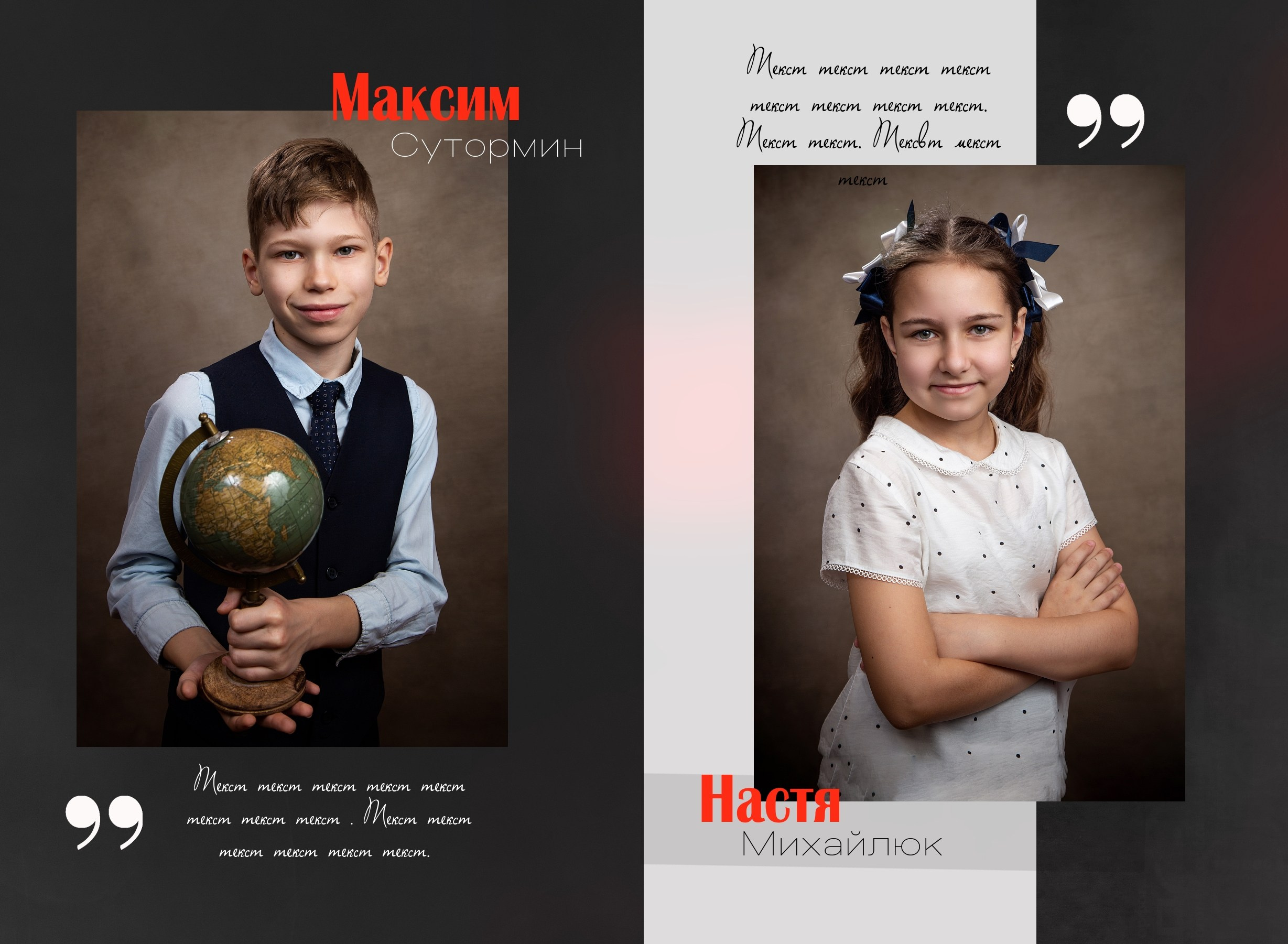 Стильный дизайн ОГОНЬ. Выпускные альбомы. Школа и детский сад. Москва