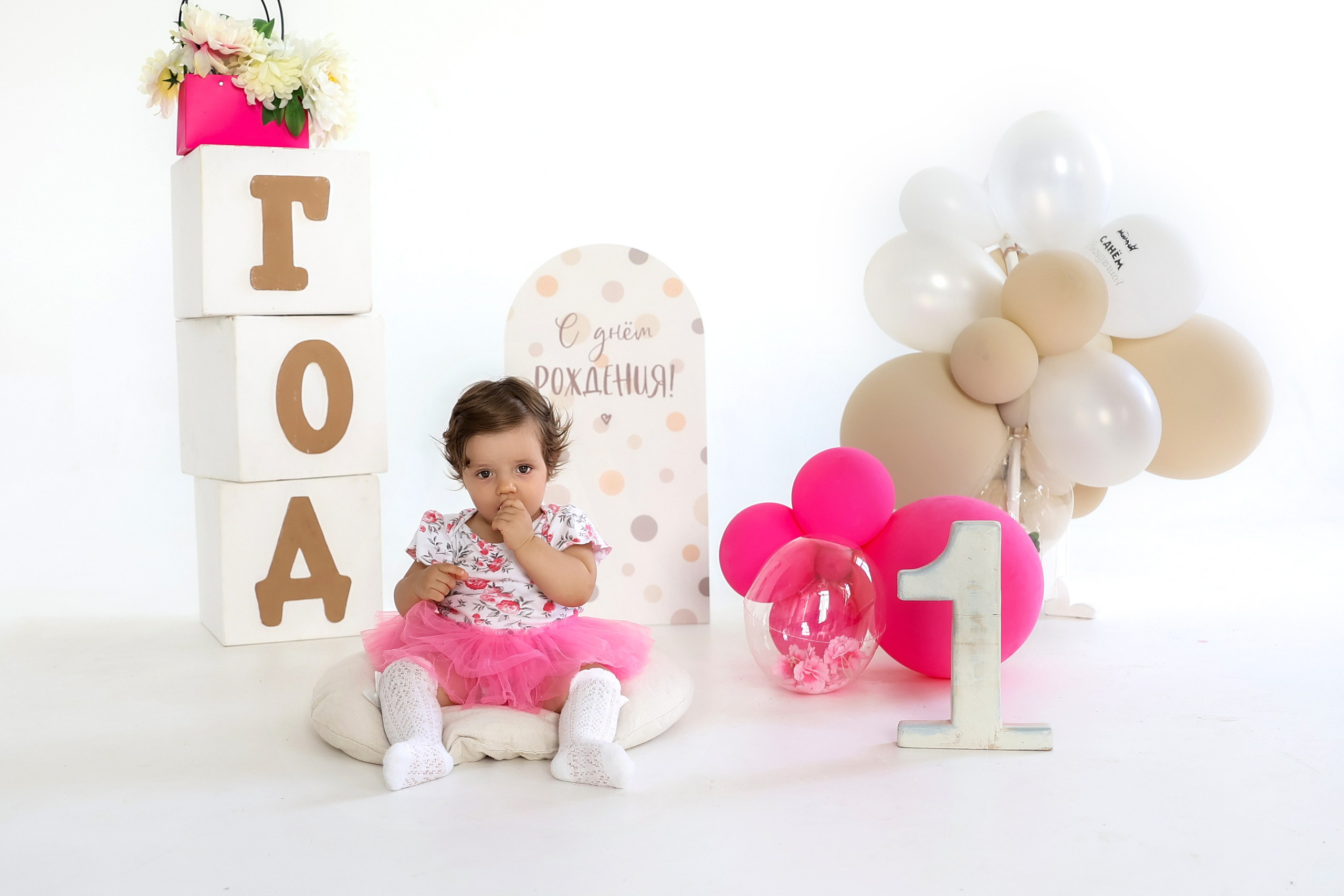 ГОДОВАСИЕ. Семейный и детский фотограф в Белгороде Юлия Сирченко