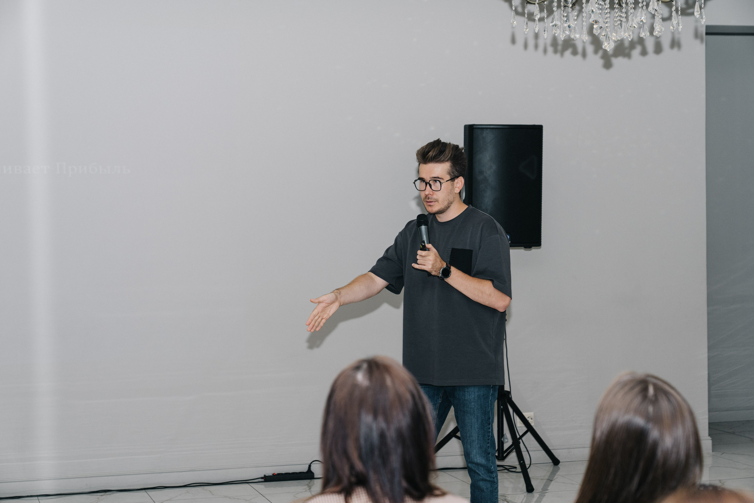 UDS. Время действовать. Свадебный и Мужской фотограф