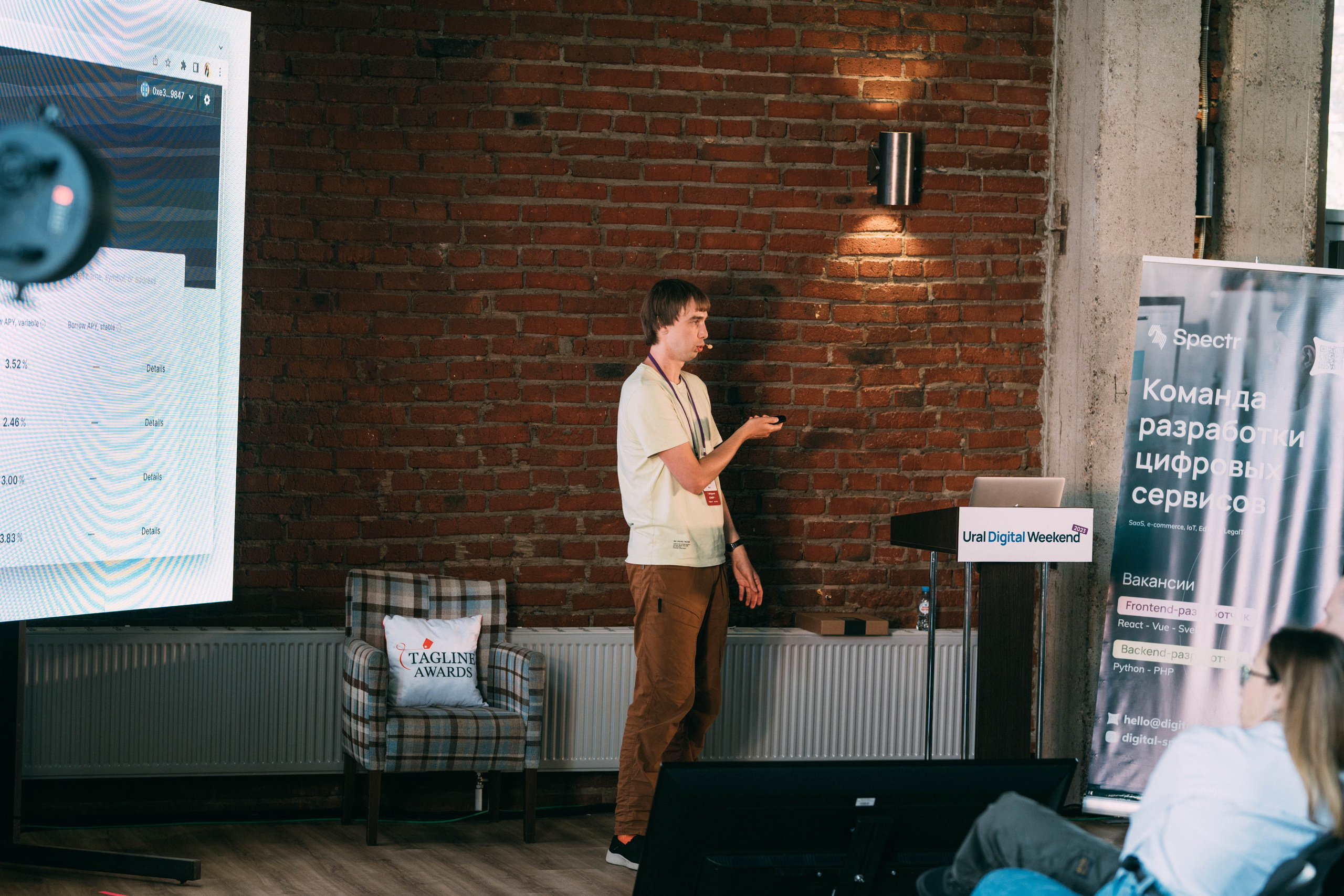 Ural Digital weekend. Свадебный и Мужской фотограф