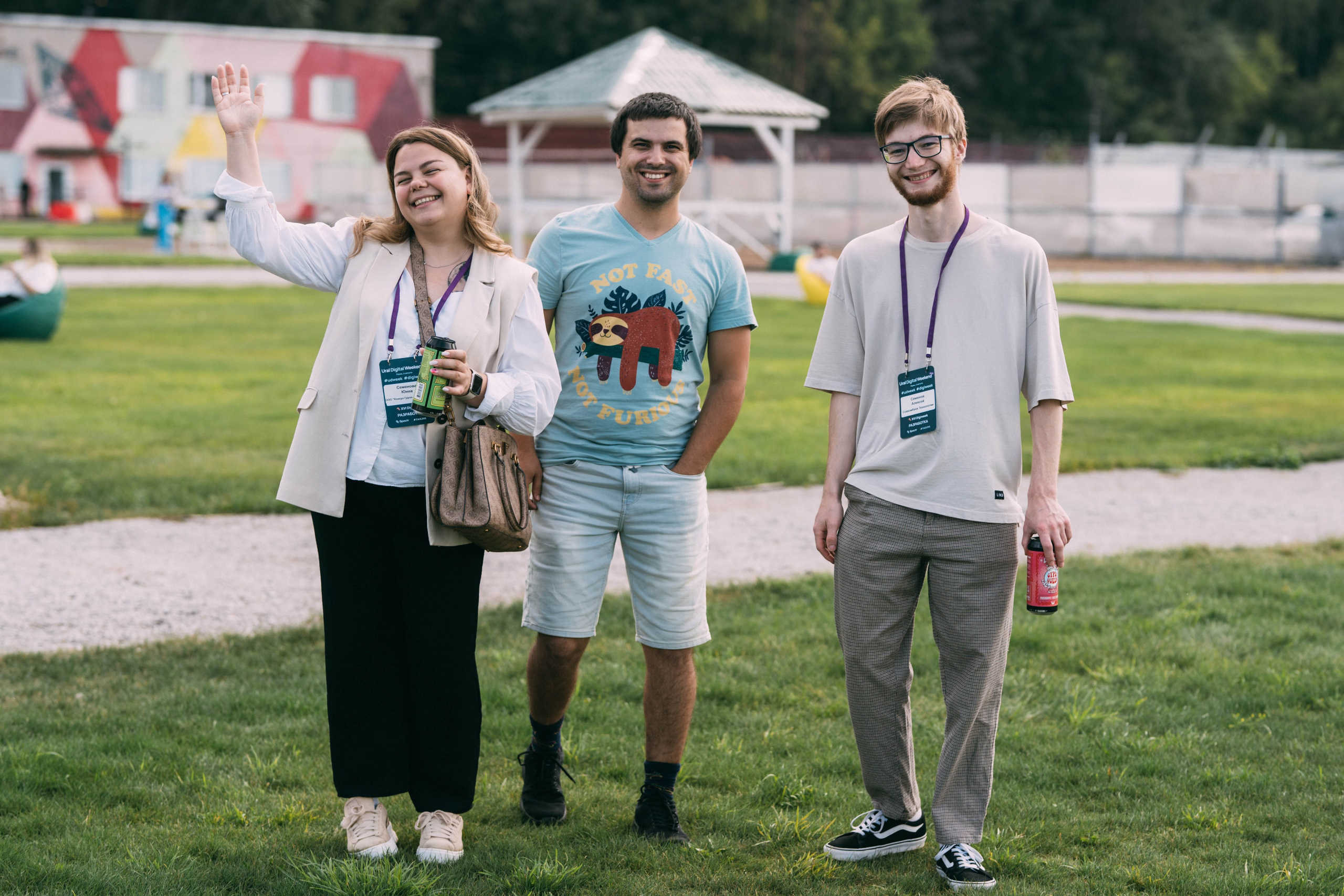 Ural Digital weekend. Свадебный и Мужской фотограф