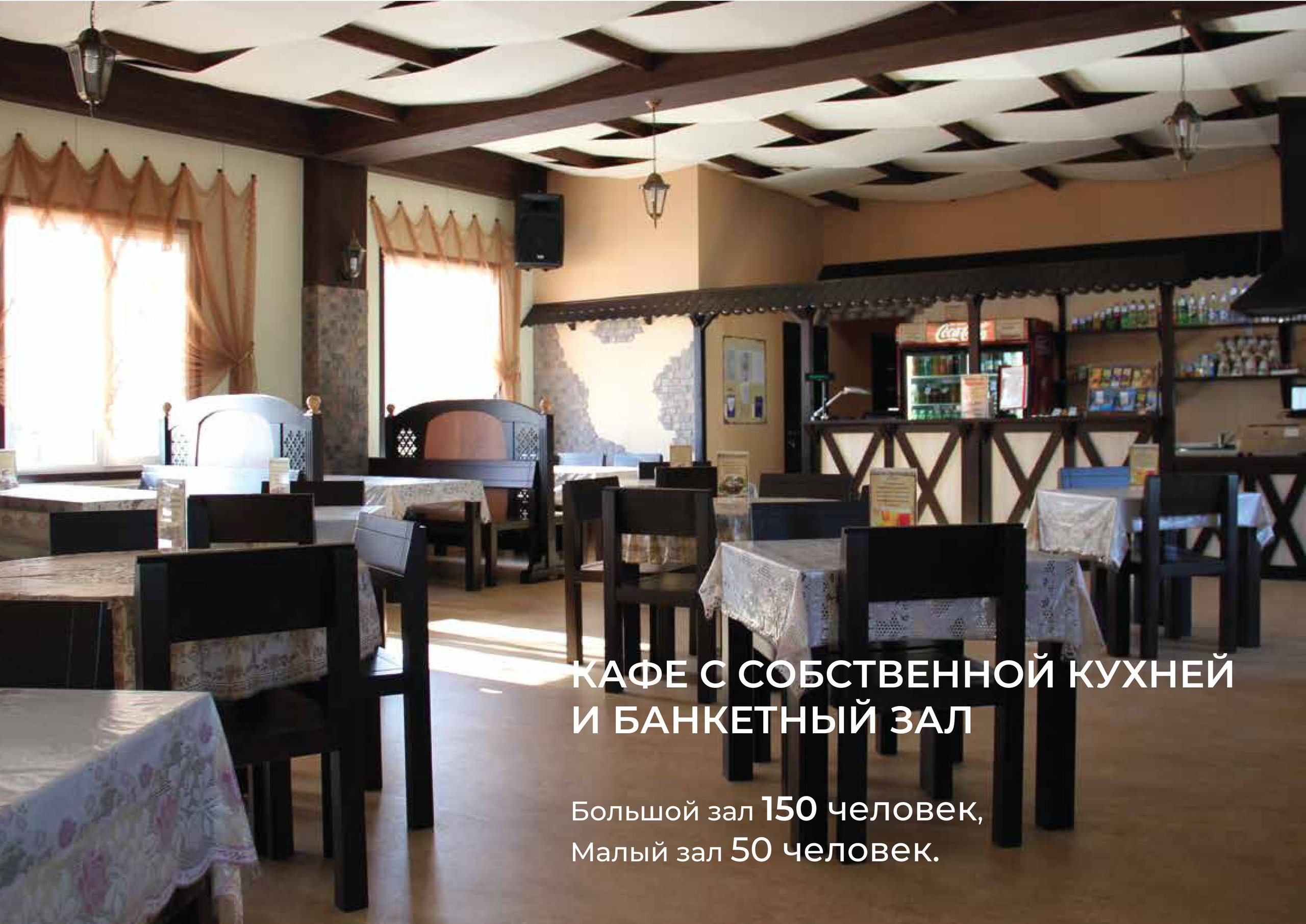 Термальный комплекс. Инвестиционный консалтинг Недвижимость