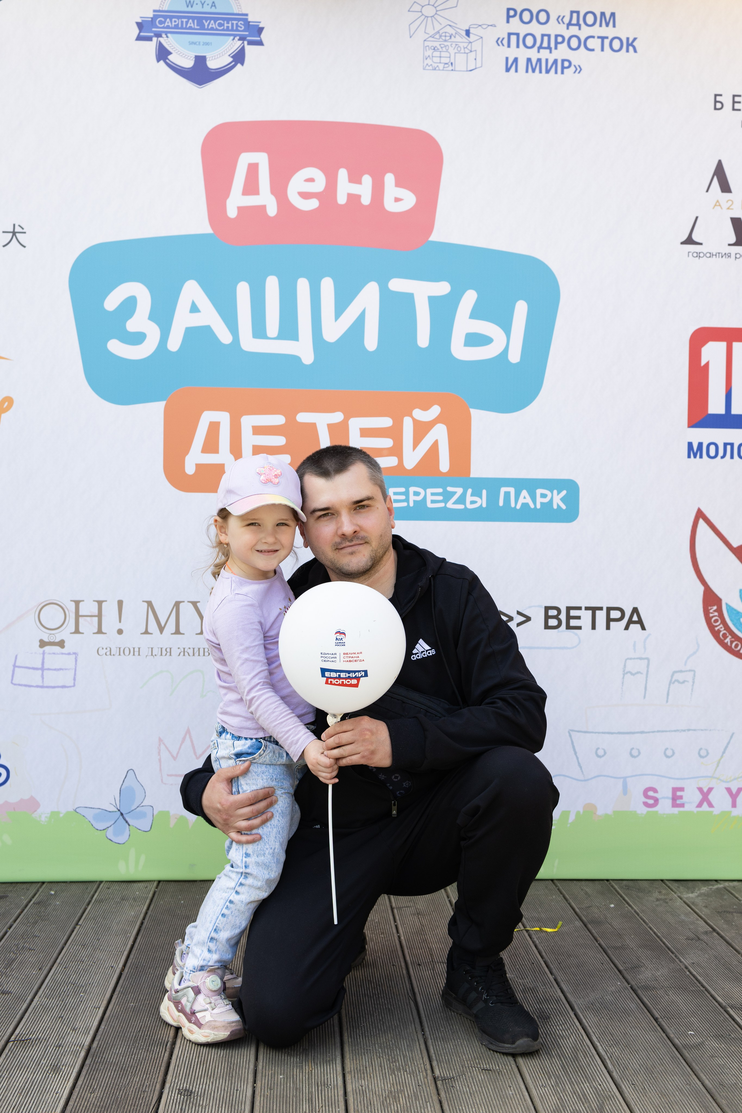 Фестивали. Профессиональный фотограф в Москве