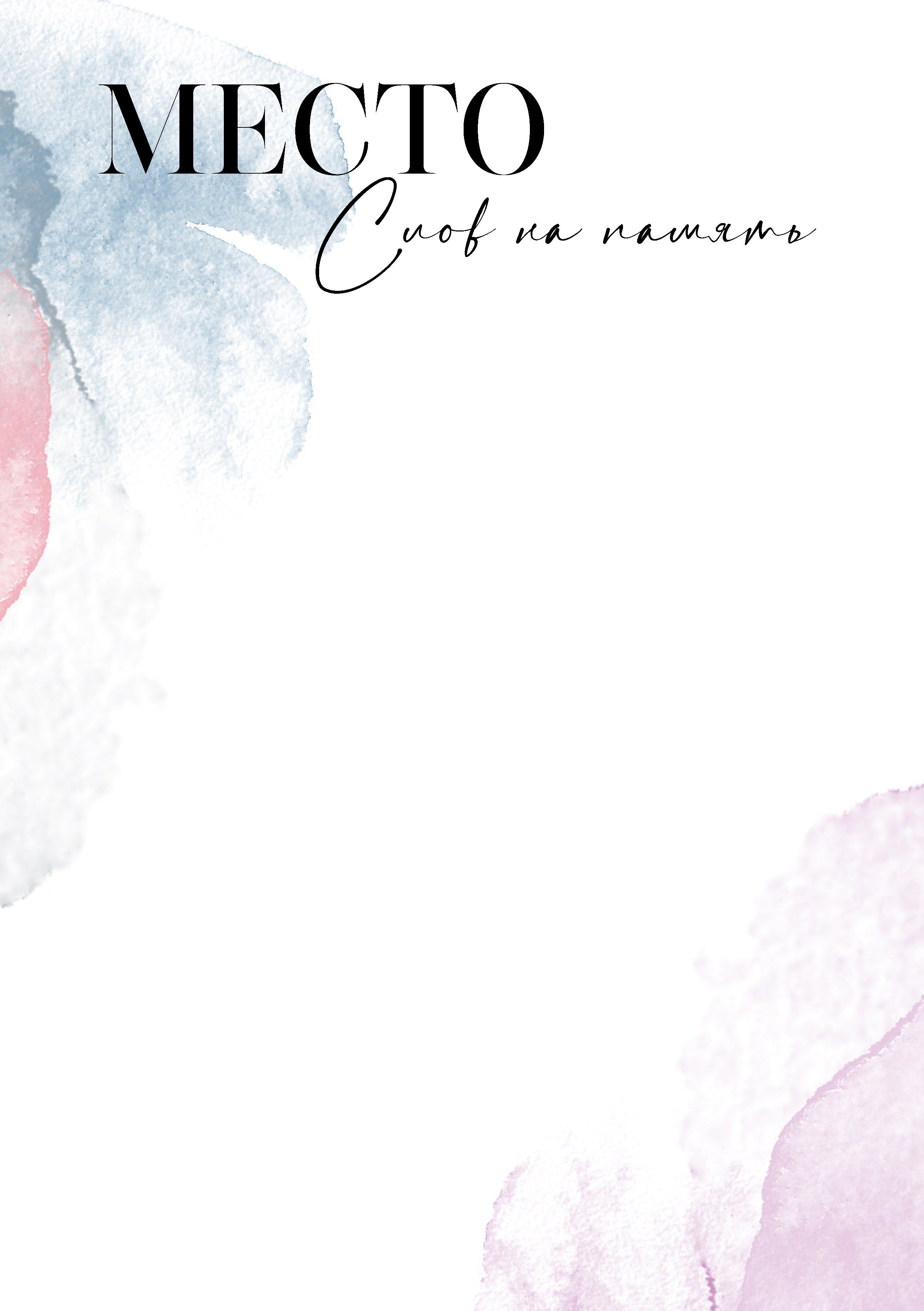 «Вог». Школьный фотограф в Валуйках. Фотосессии для выпускников и изготовление выпускных альбомов в городе Валуйки и в Белгородской области