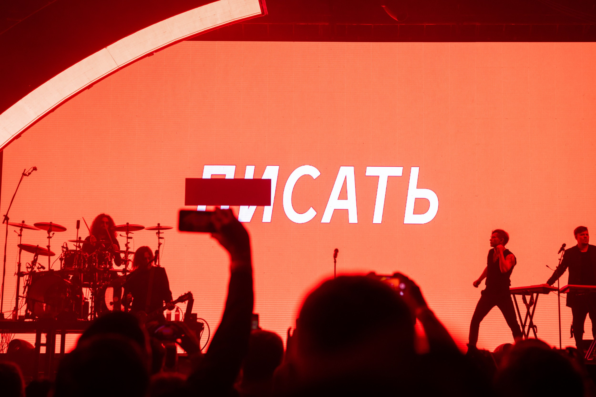 БИ-2. Репортажный фотограф Алексей Пирязев