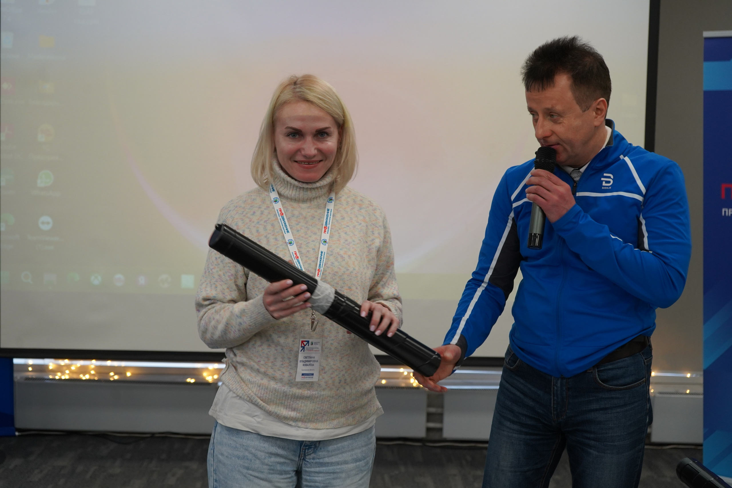 Форум-фестиваль «ПРОдвижение ЗОЖ». Галерея ПрофАС