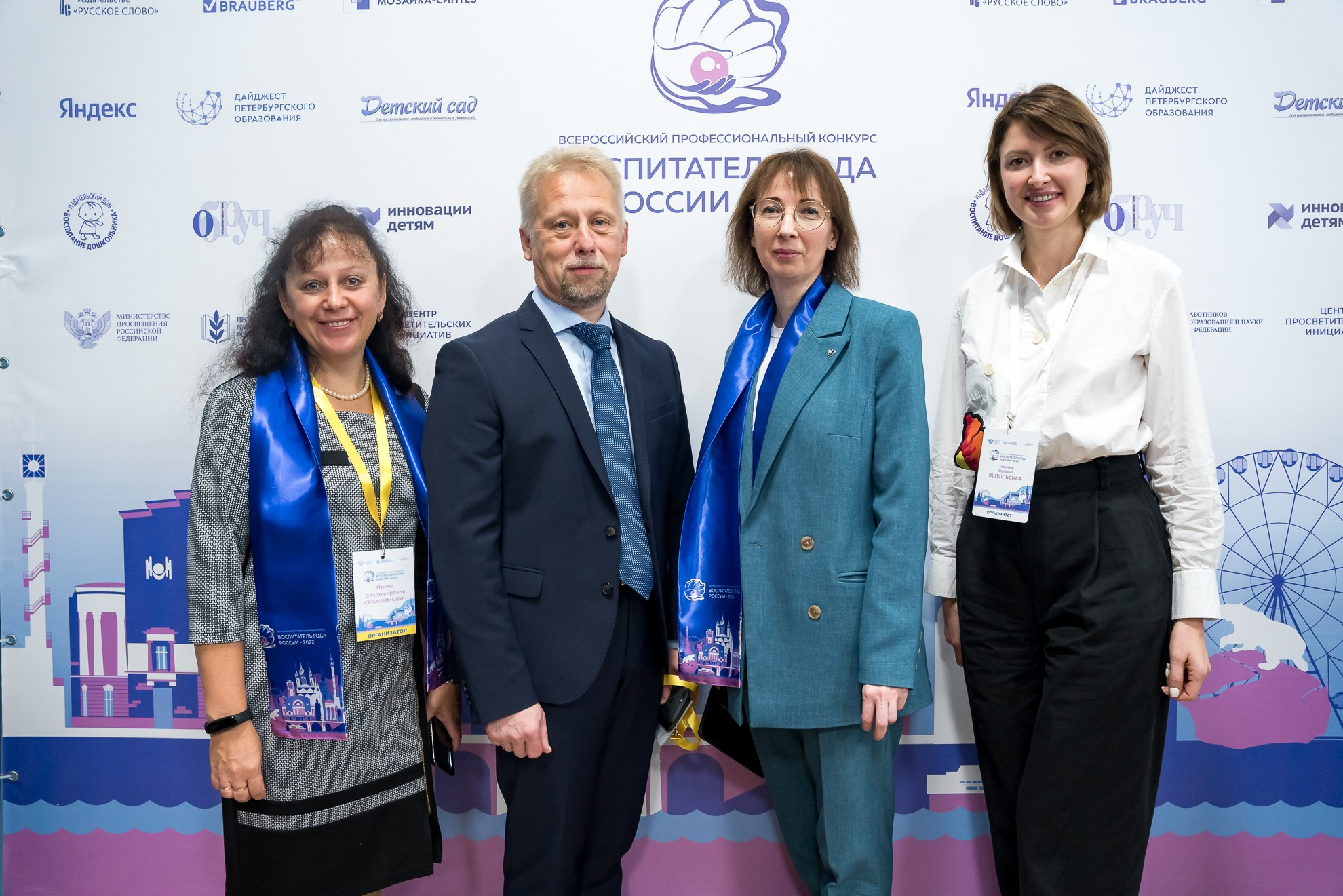 Конкурс Воспитатель года. Галерея ПрофАС