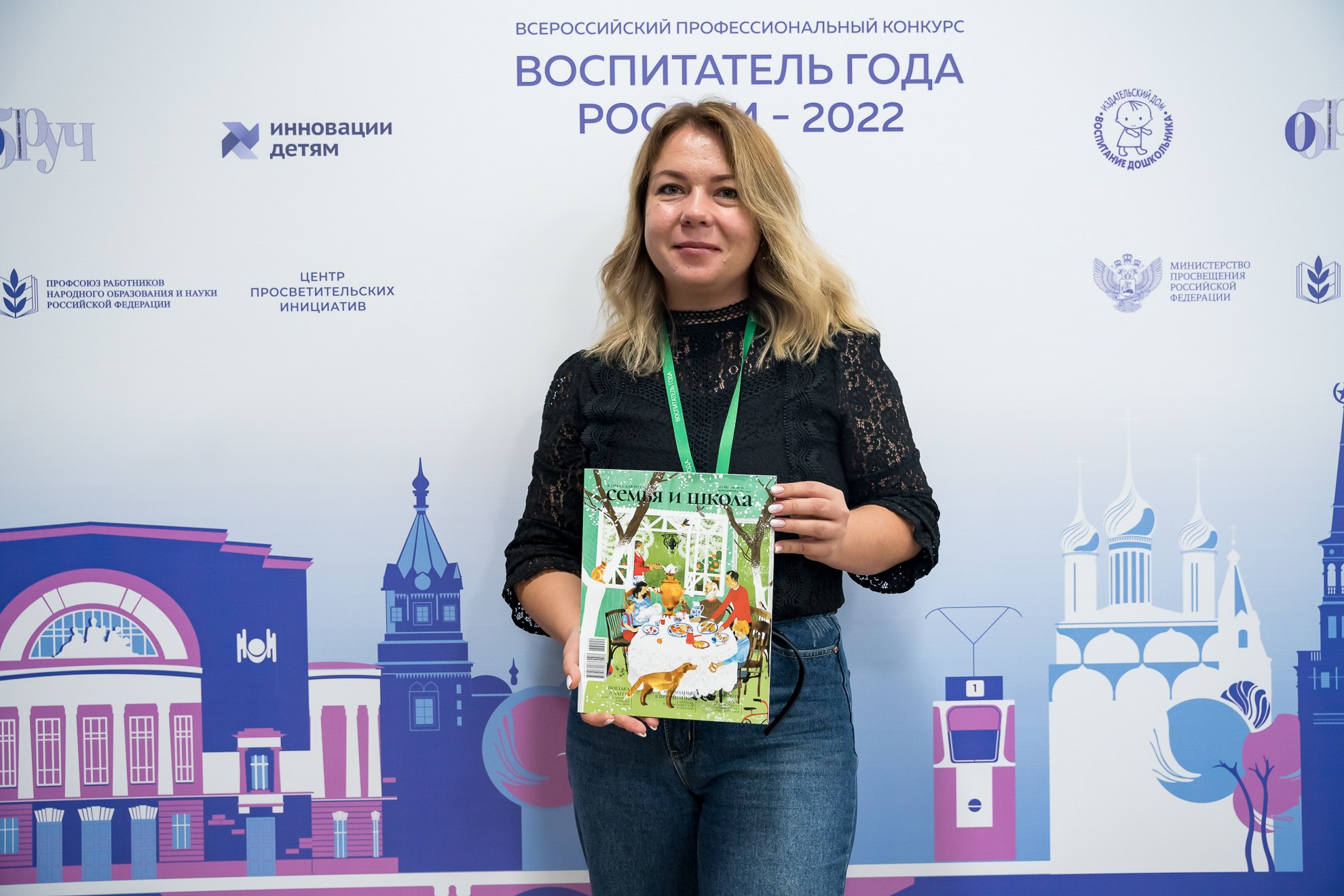 Конкурс Воспитатель года. Галерея ПрофАС