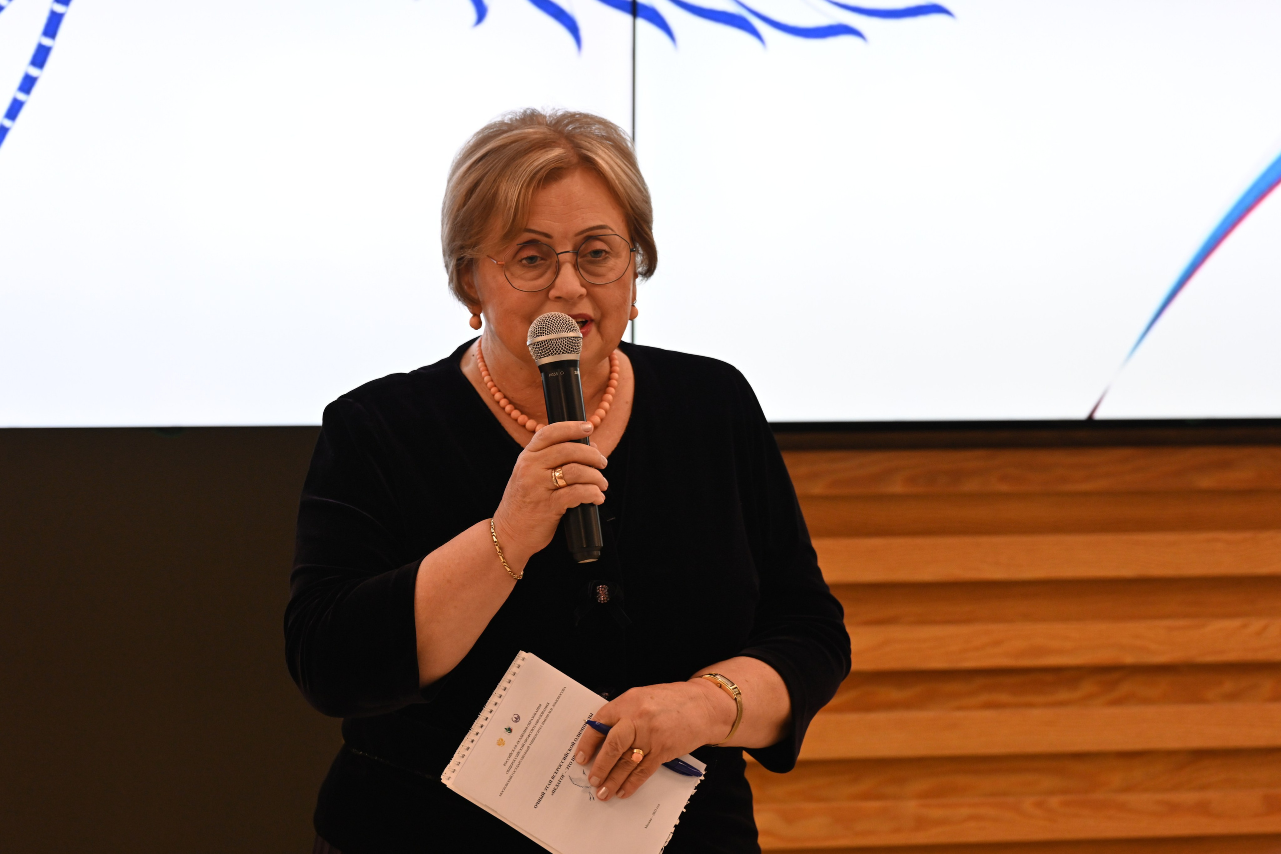 Олимпиада Педагог — это призвание. Галерея ПрофАС