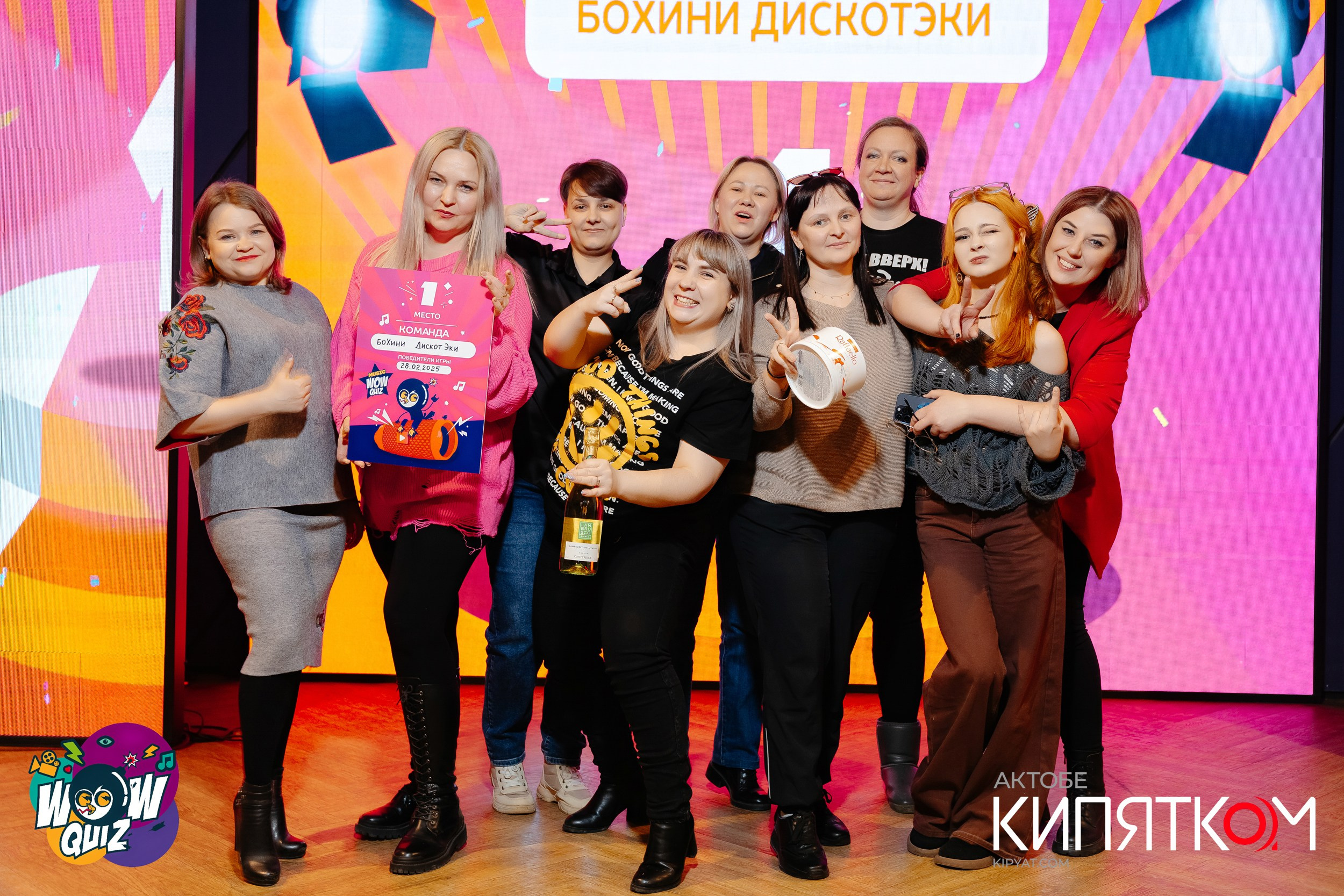 Интеллектуальная игра «QUIZ PLEASE». Актобе Кипятком