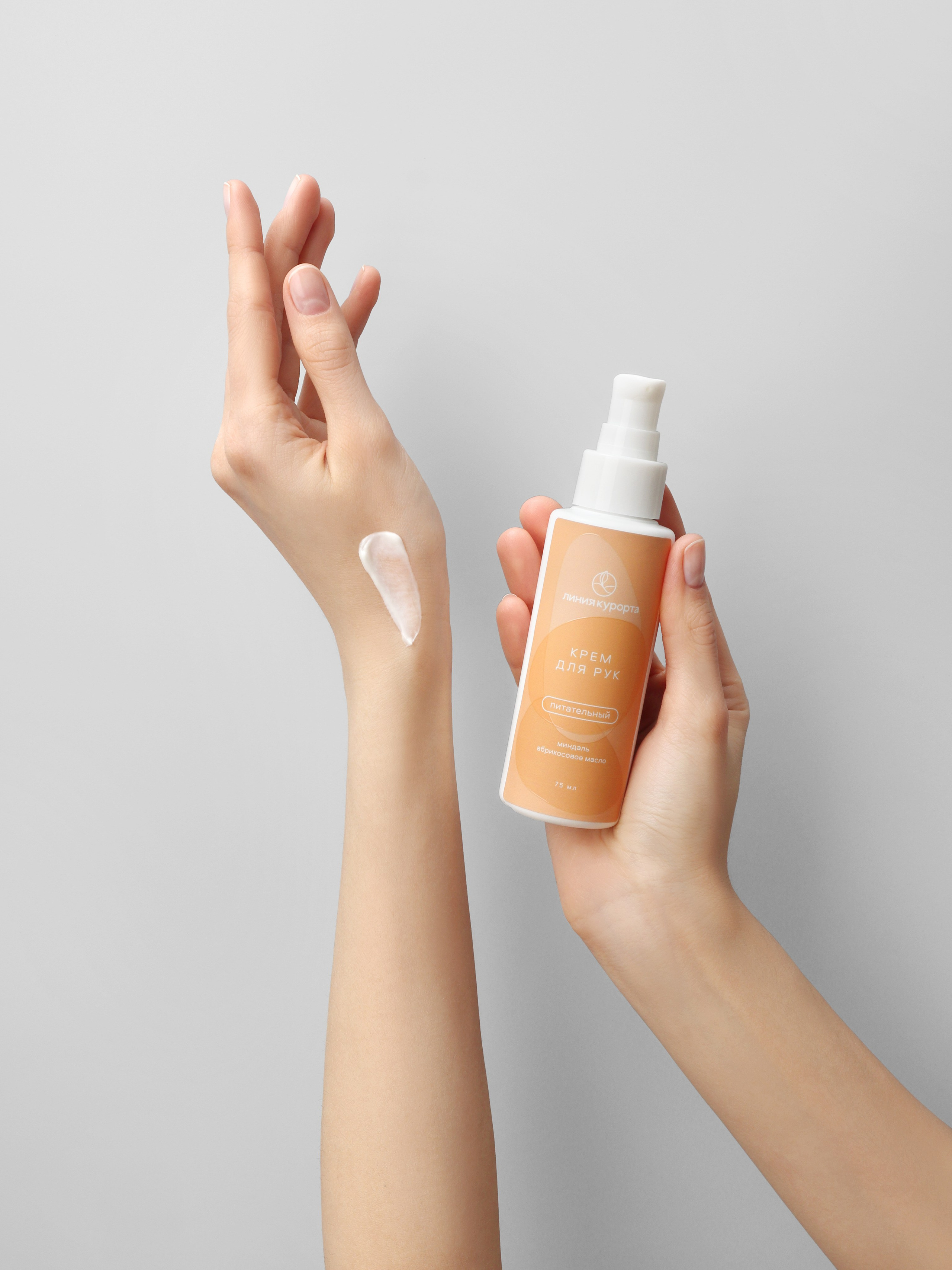 Косметика. Предметная съемка в Екатеринбурге. Съемка каталога. Фото для маркетплейсов