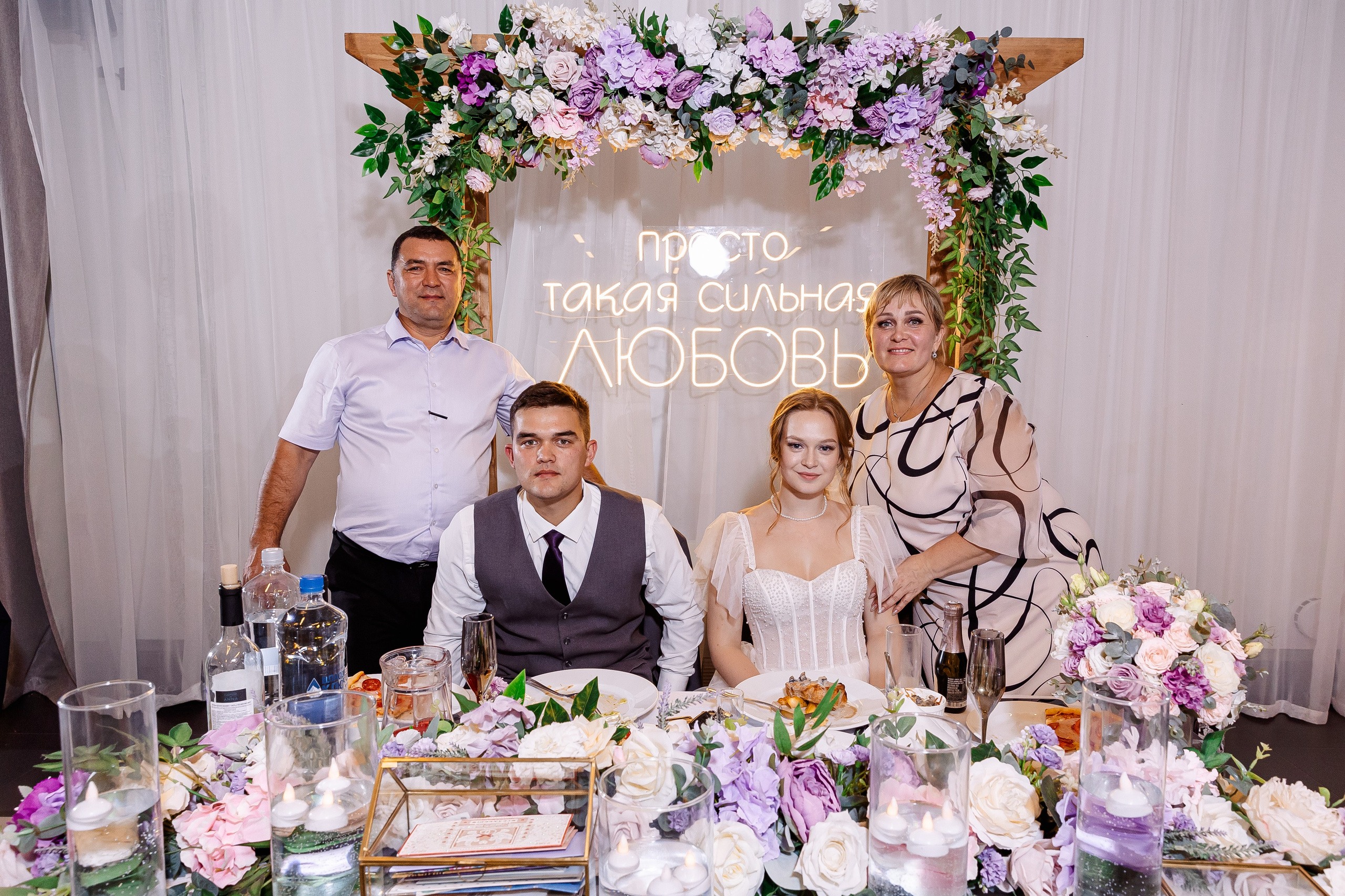 Любовь и Евгений. Свадебный и семейный фотограф в Челябинске Юлия Ишимова