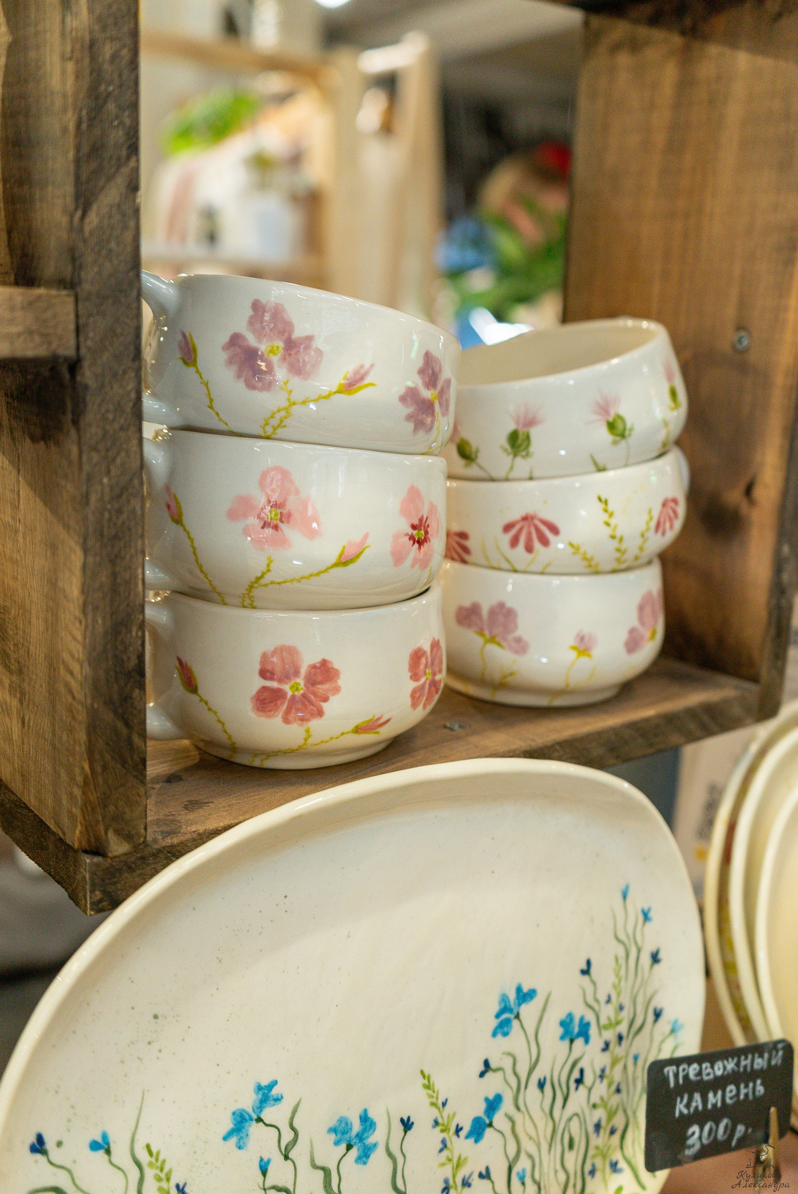 Гроубокс Артплей апрель. Александра Куликова фотограф, Москва