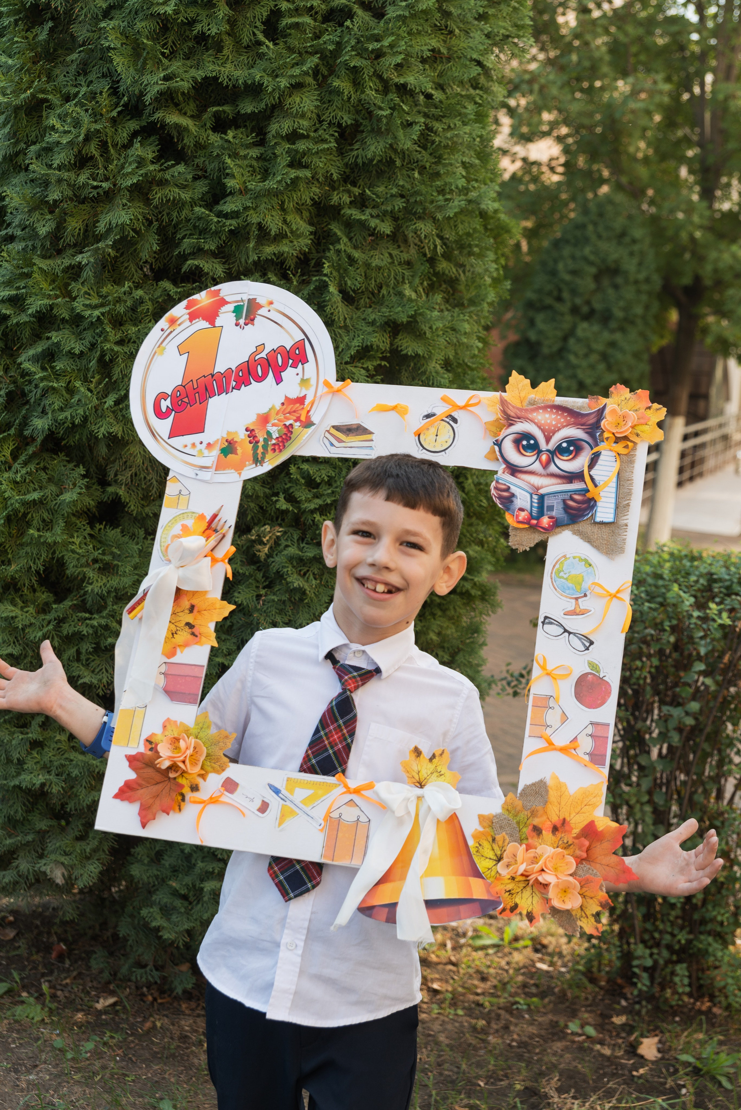 Первый класс