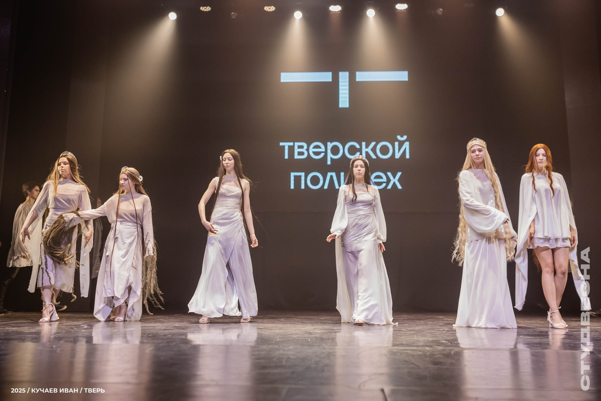 ВЫСТУПЛЕНИЯ. Репортажный фотограф Иван Кучаев